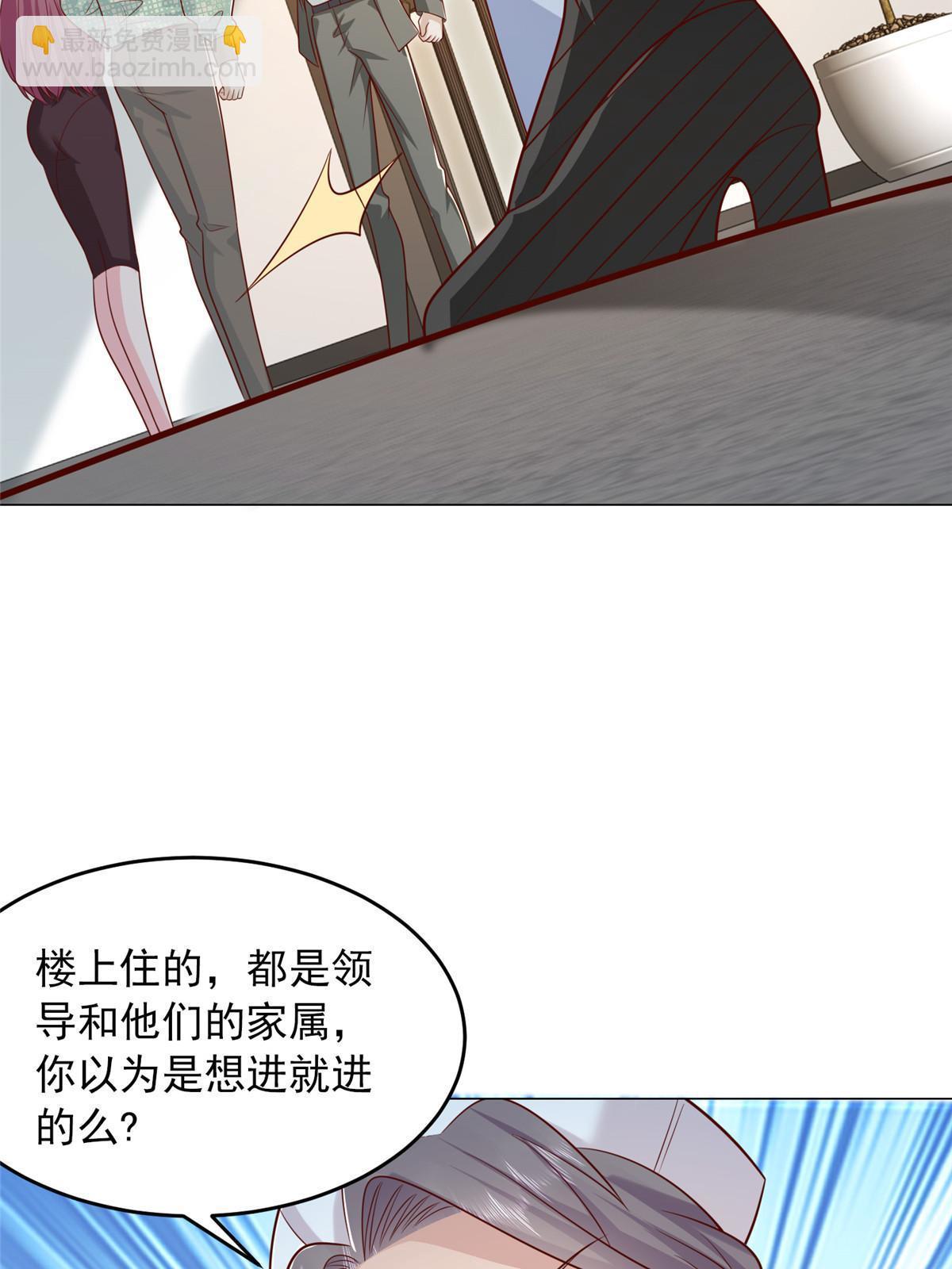 285 龙新的丑闻40
