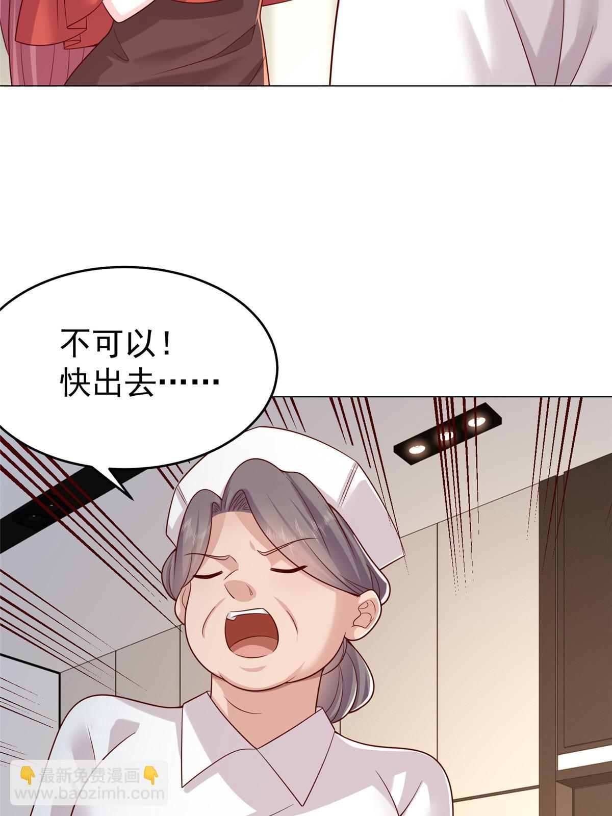 285 龙新的丑闻46