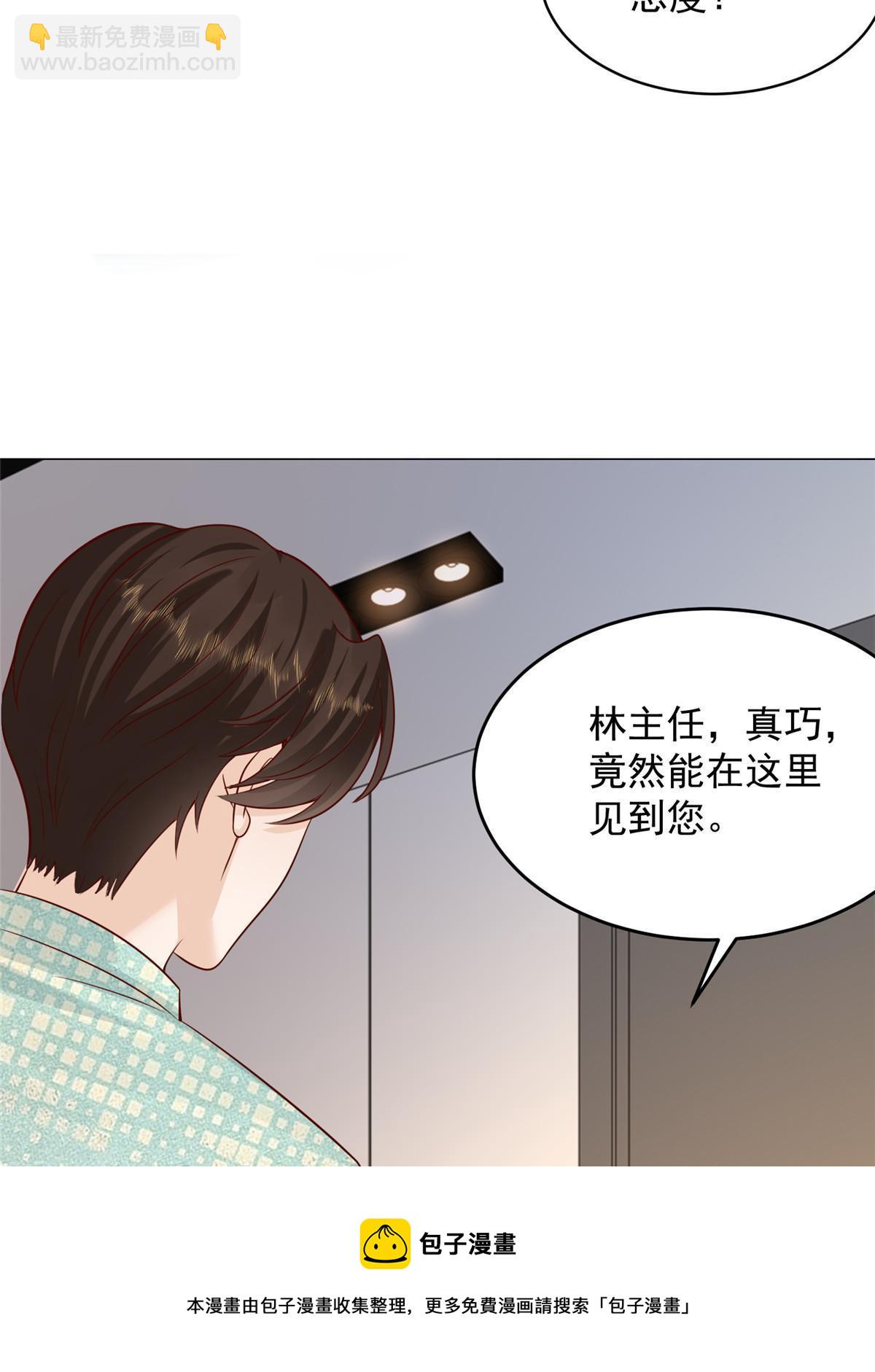 285 龙新的丑闻49