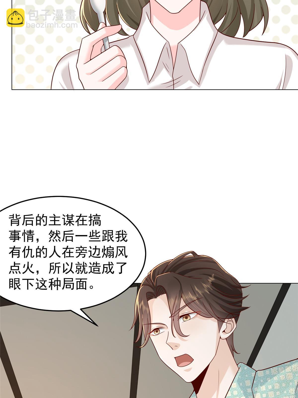 285 龙新的丑闻5