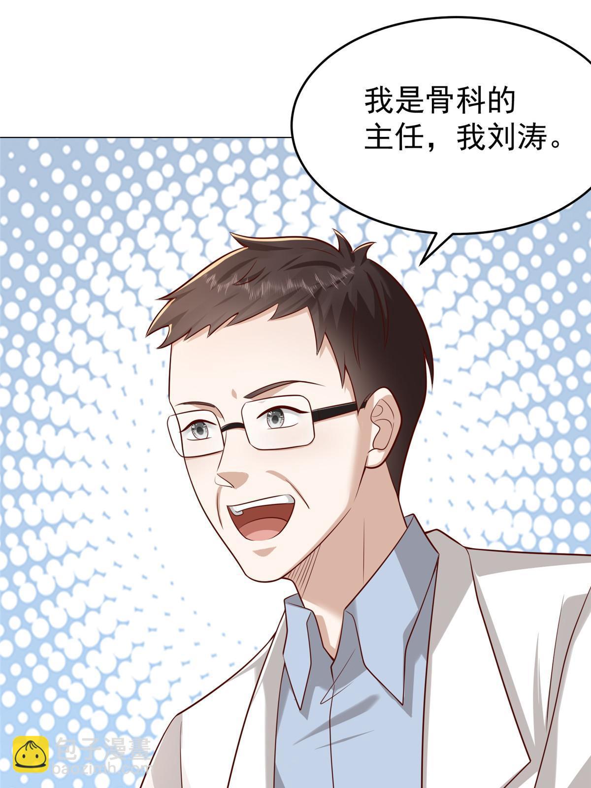 285 龙新的丑闻56
