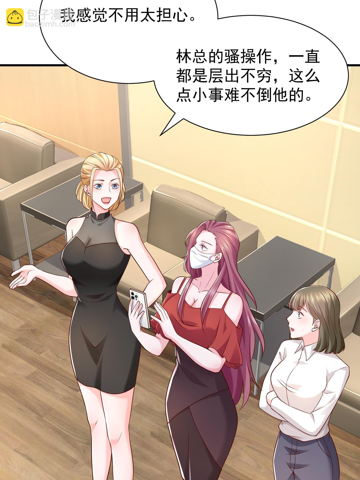 290 落入下风15