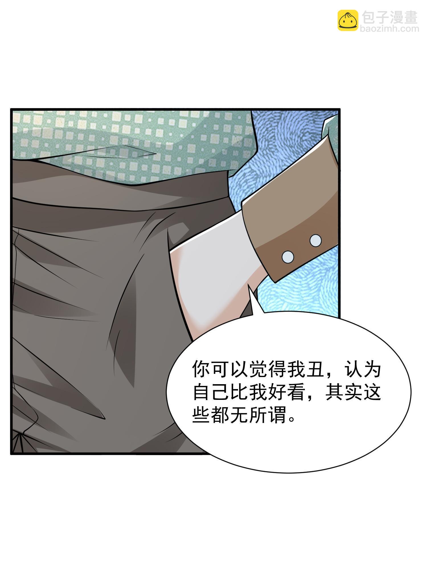 290 落入下风20