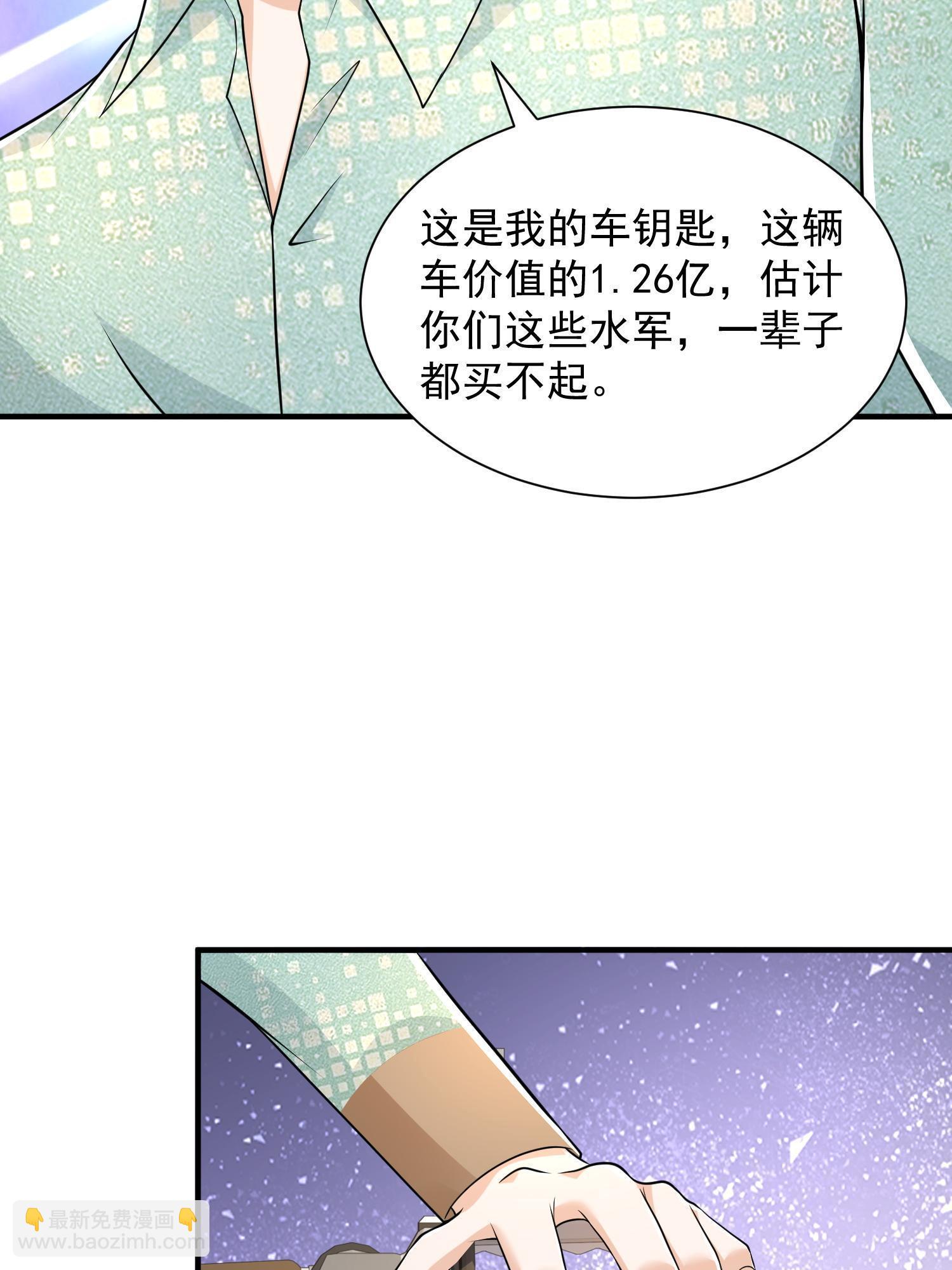 290 落入下风22