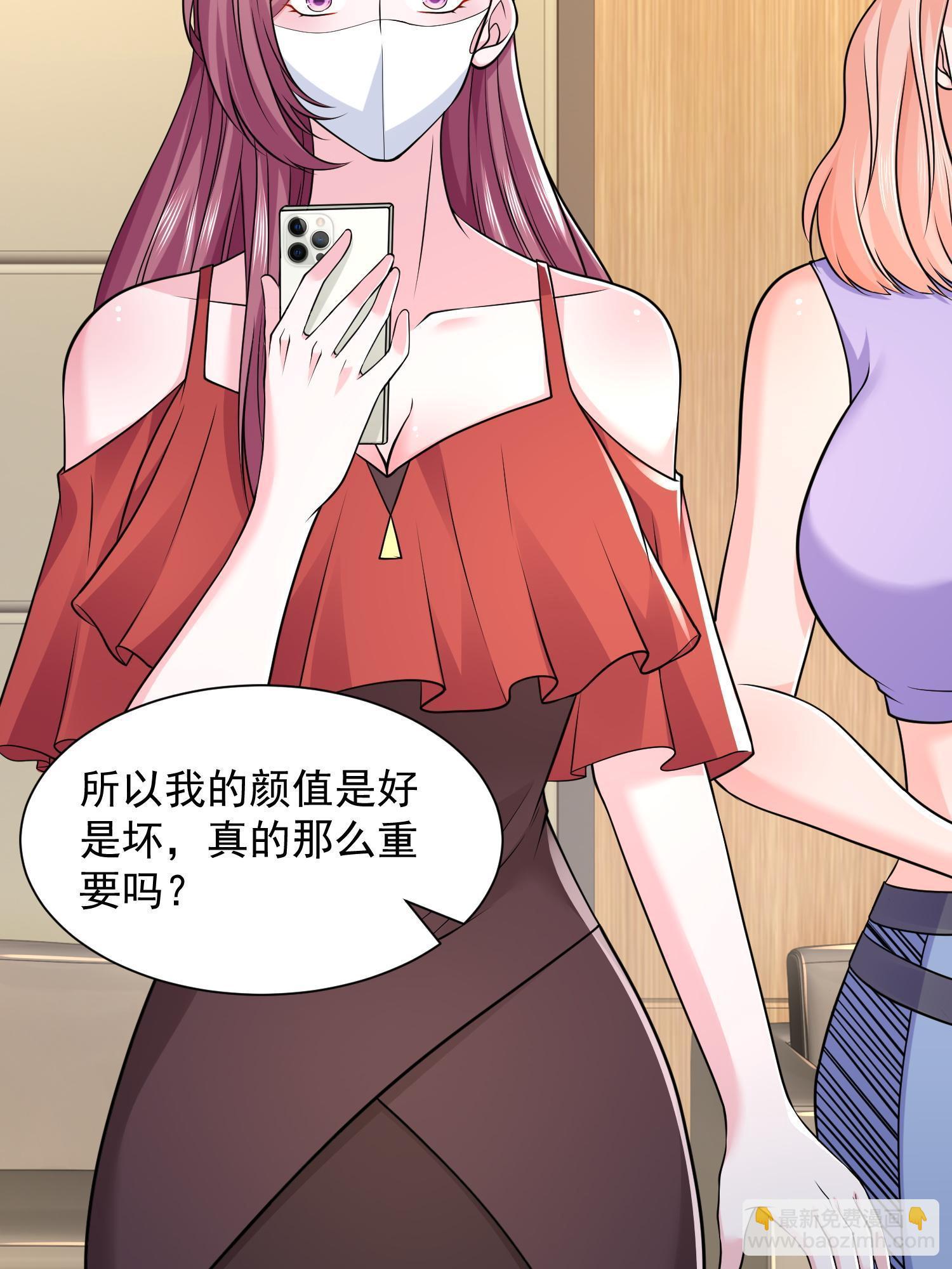 290 落入下风24