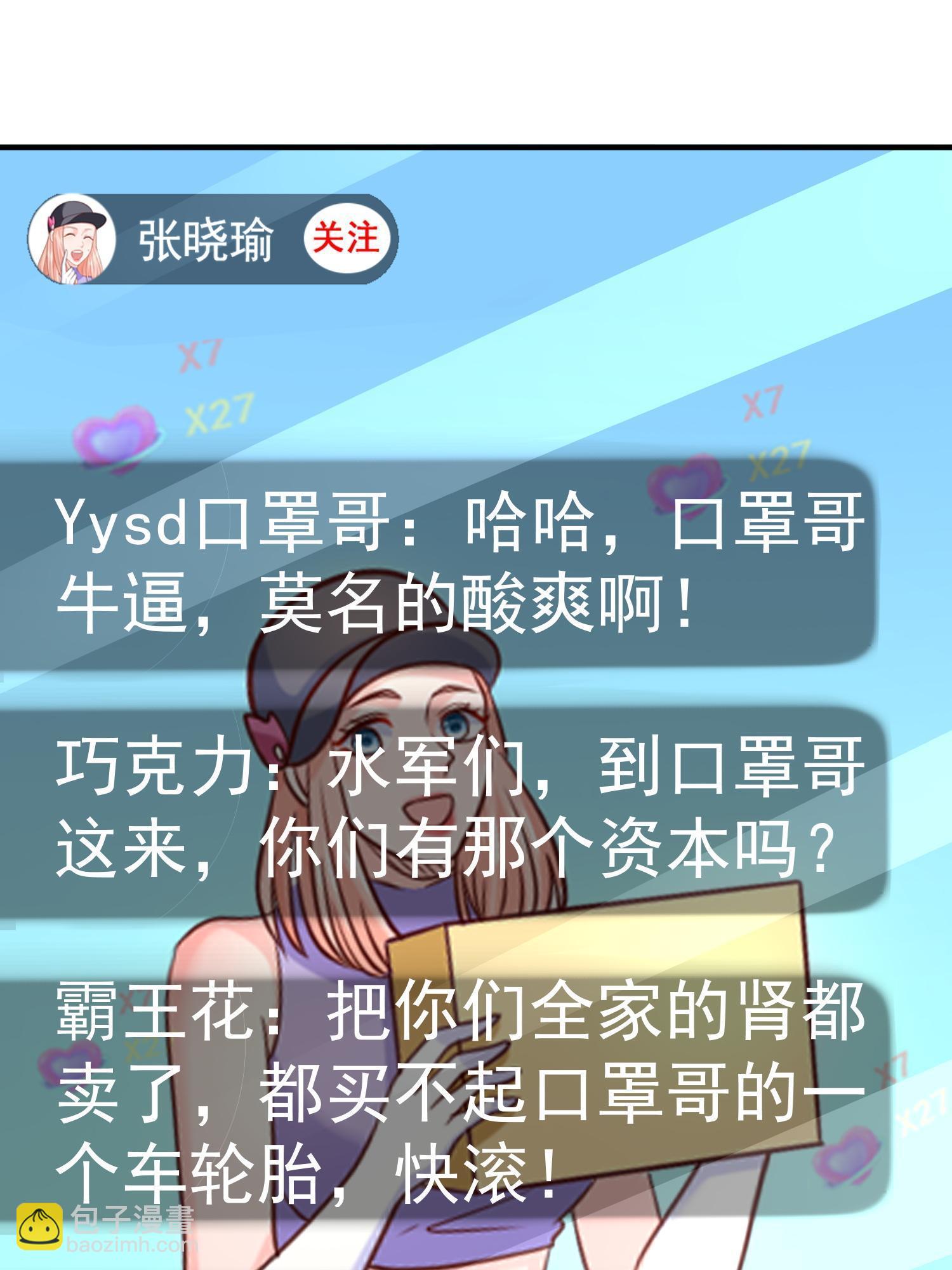 290 落入下风27
