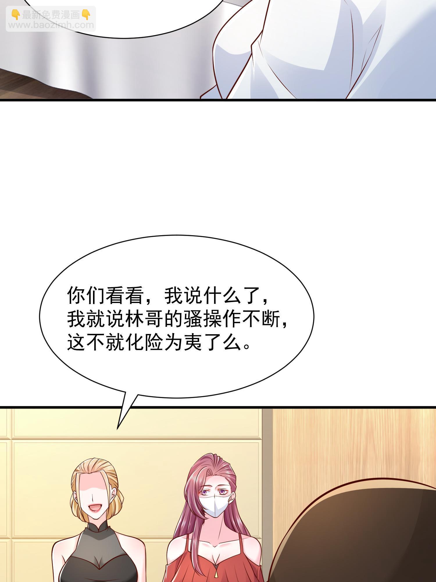 290 落入下风30