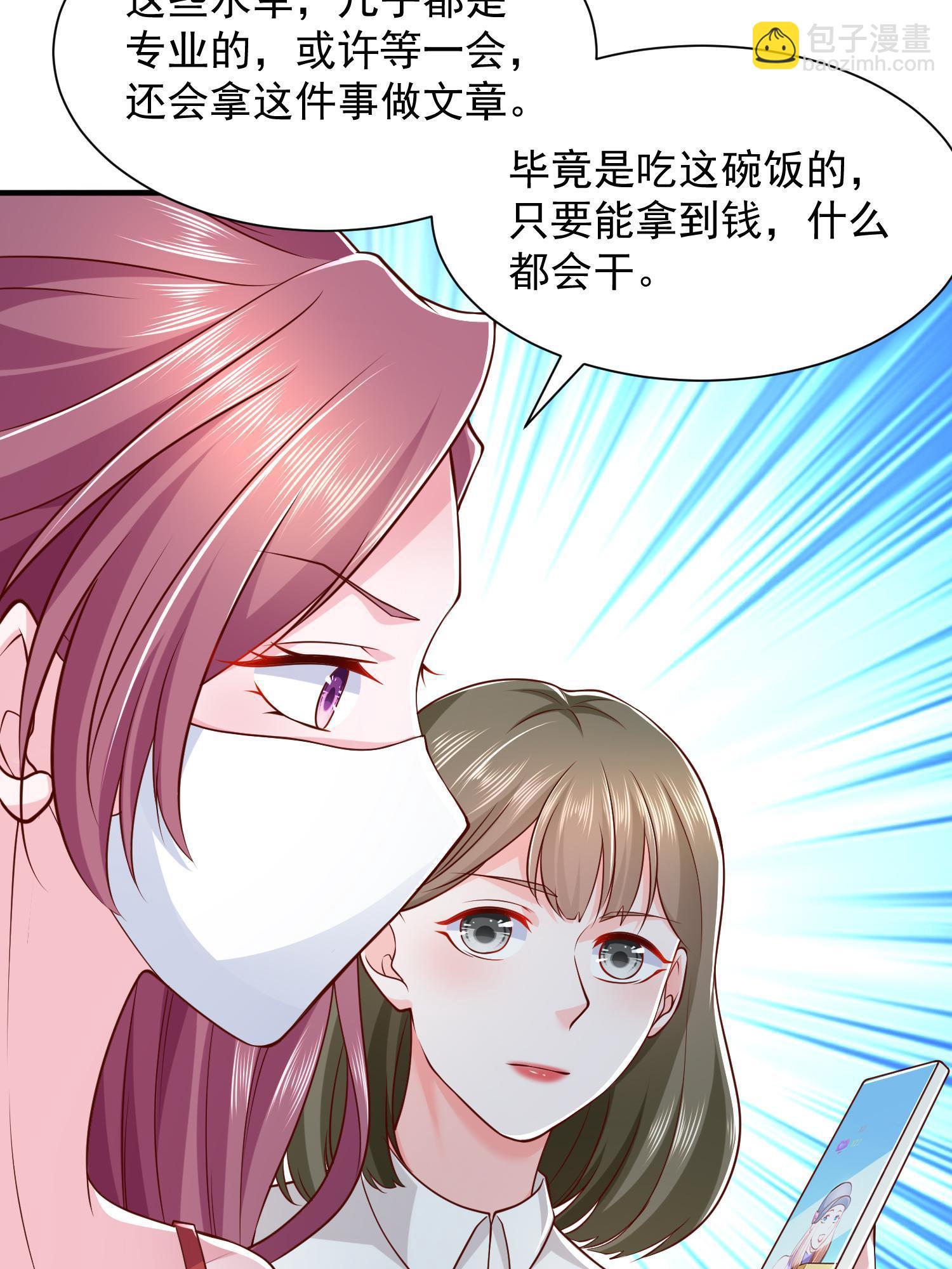 290 落入下风33