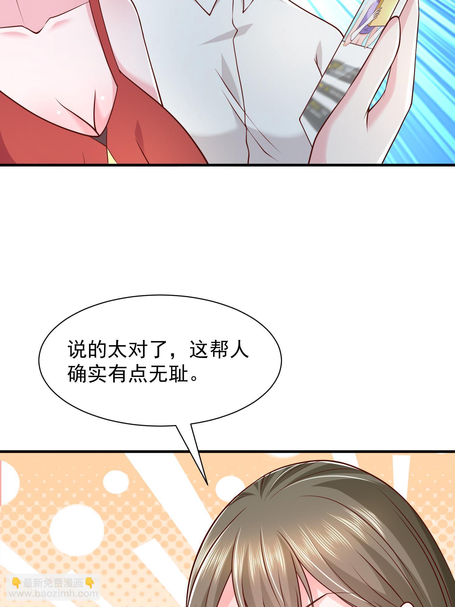 290 落入下风34