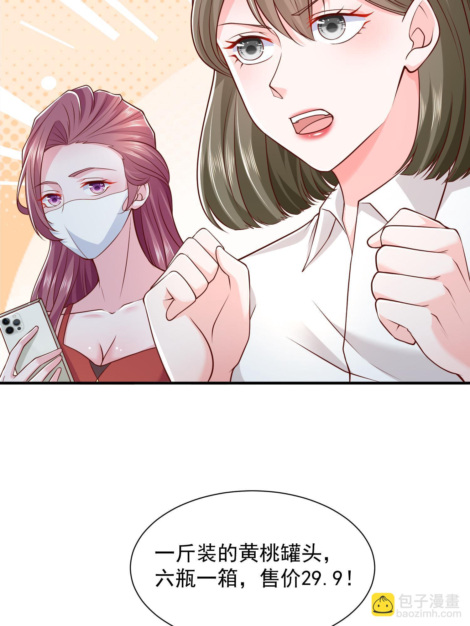 290 落入下风35