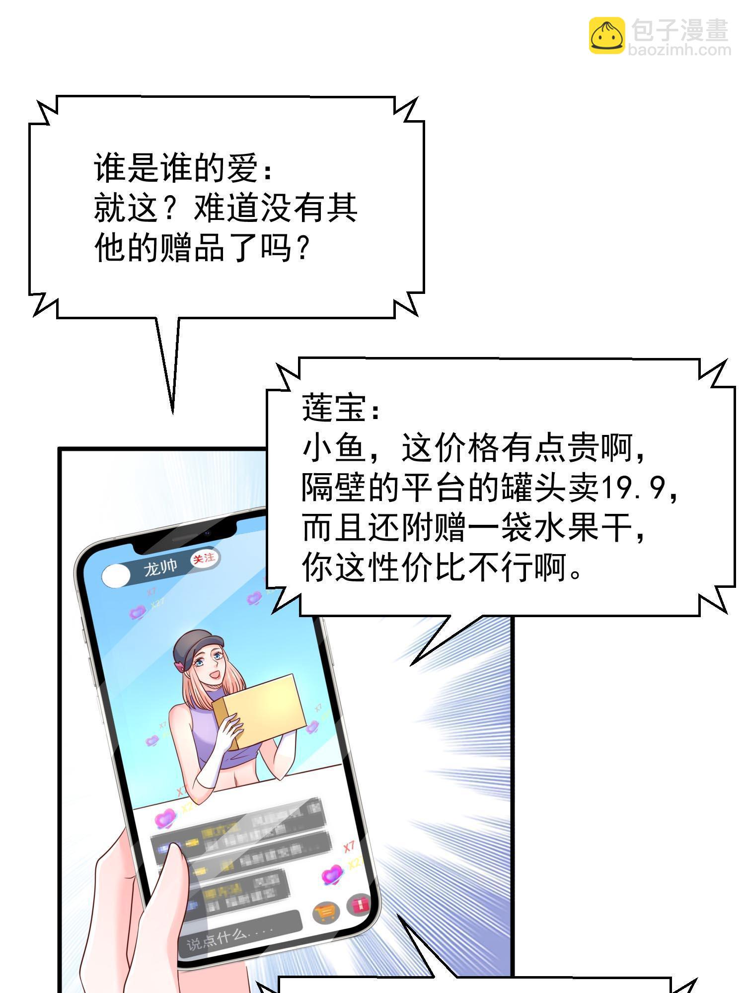 290 落入下风38