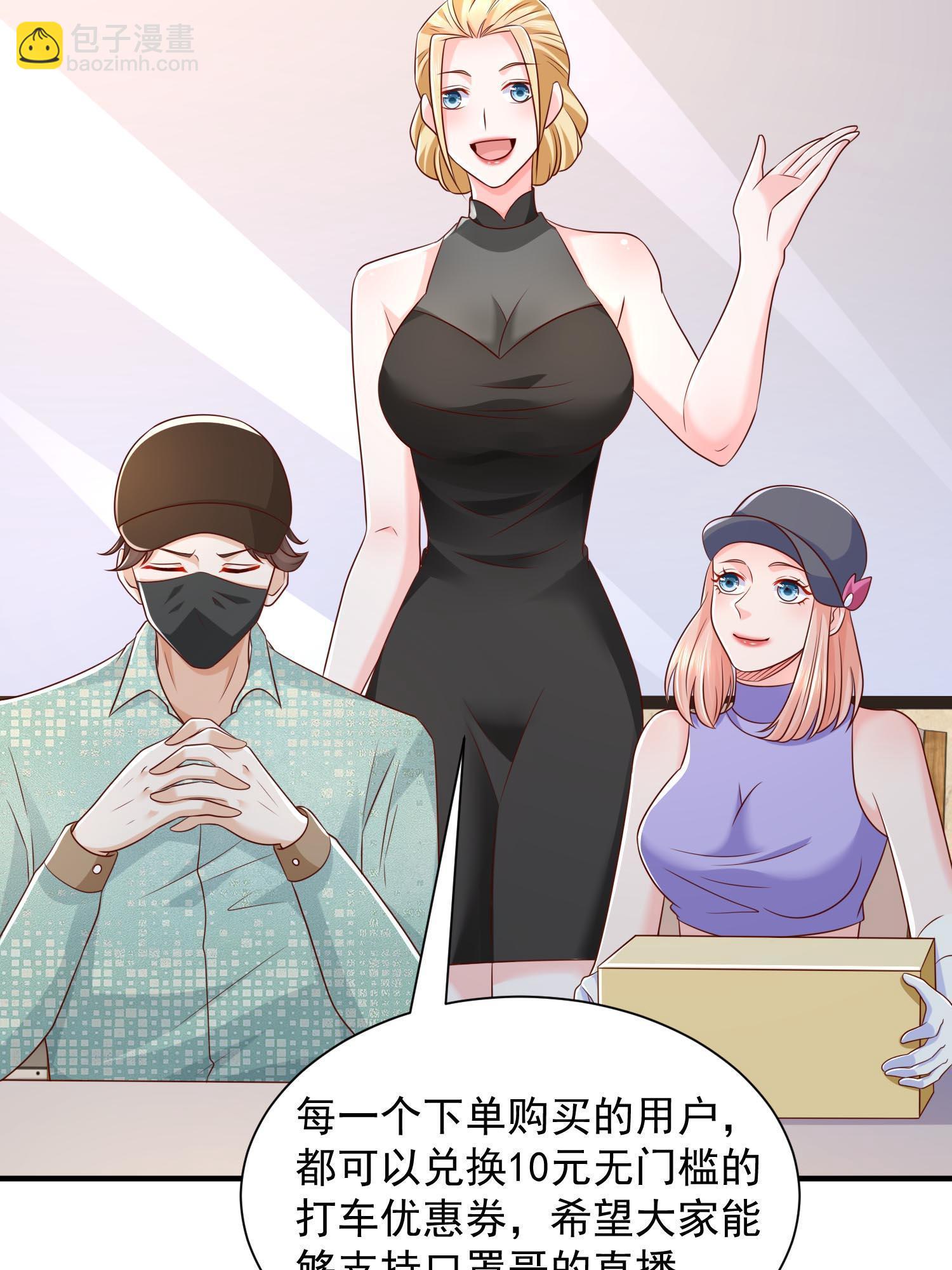 290 落入下风43