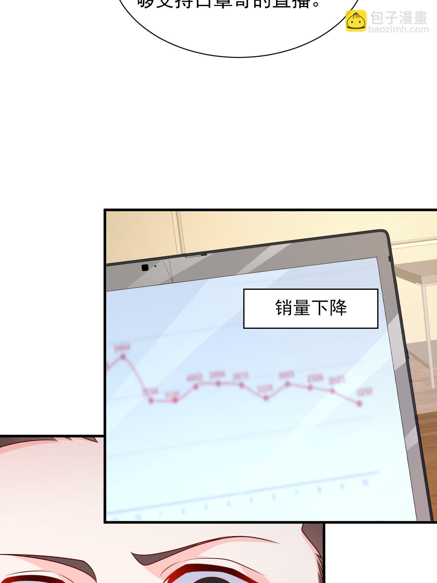 290 落入下风44
