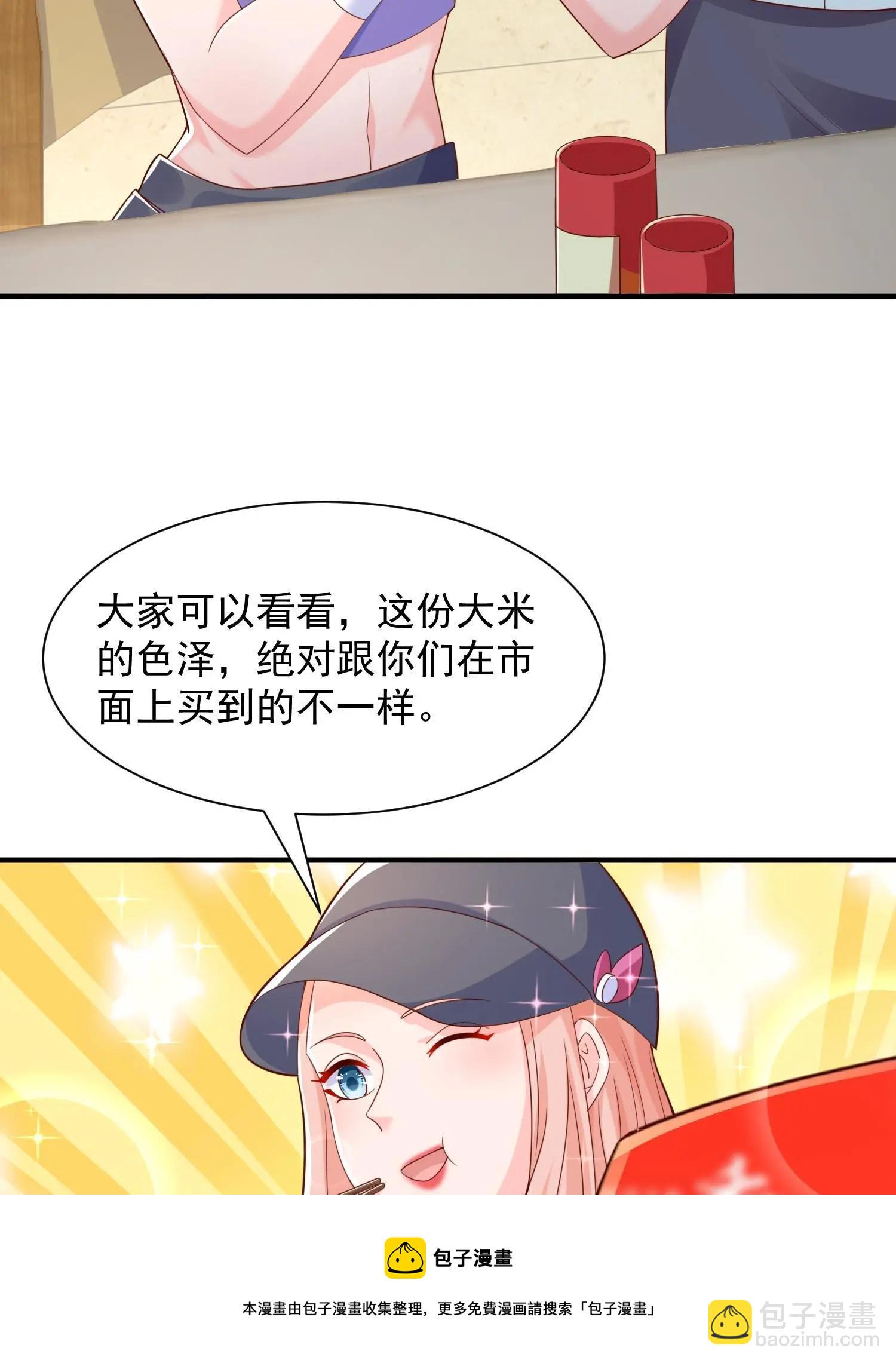 290 落入下风53