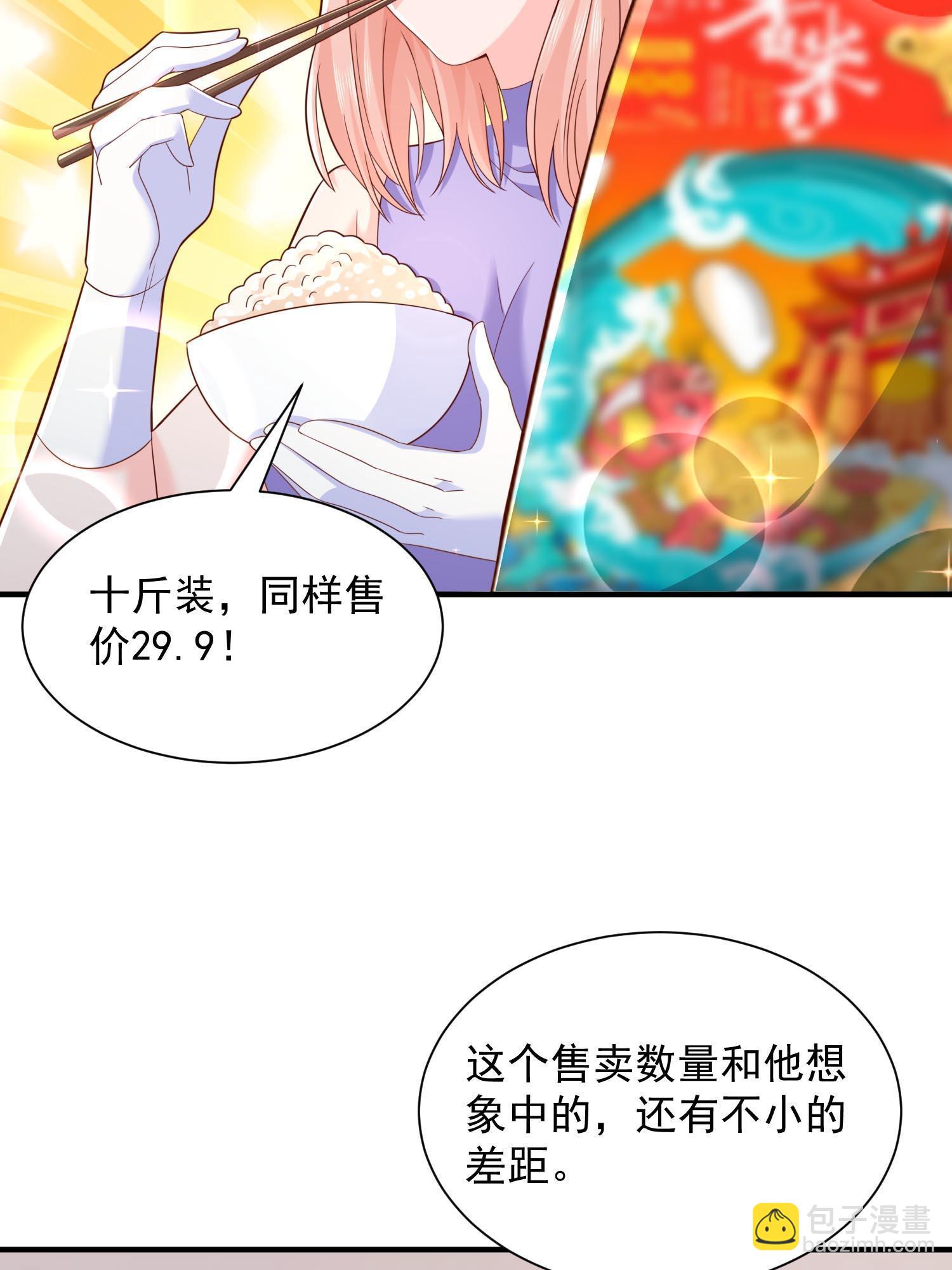 290 落入下风54
