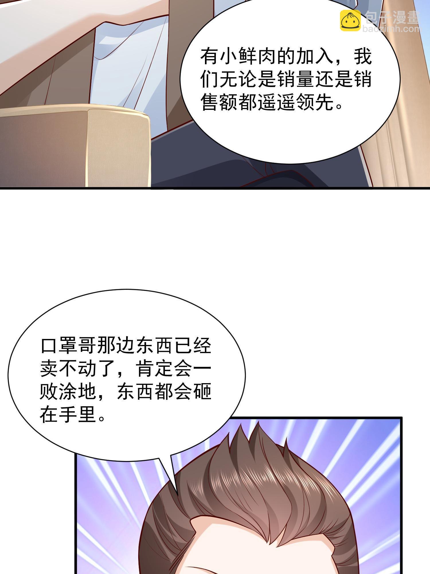 290 落入下风63