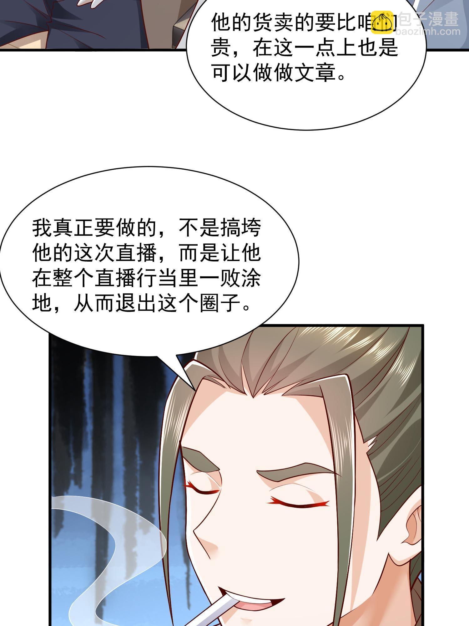290 落入下风67