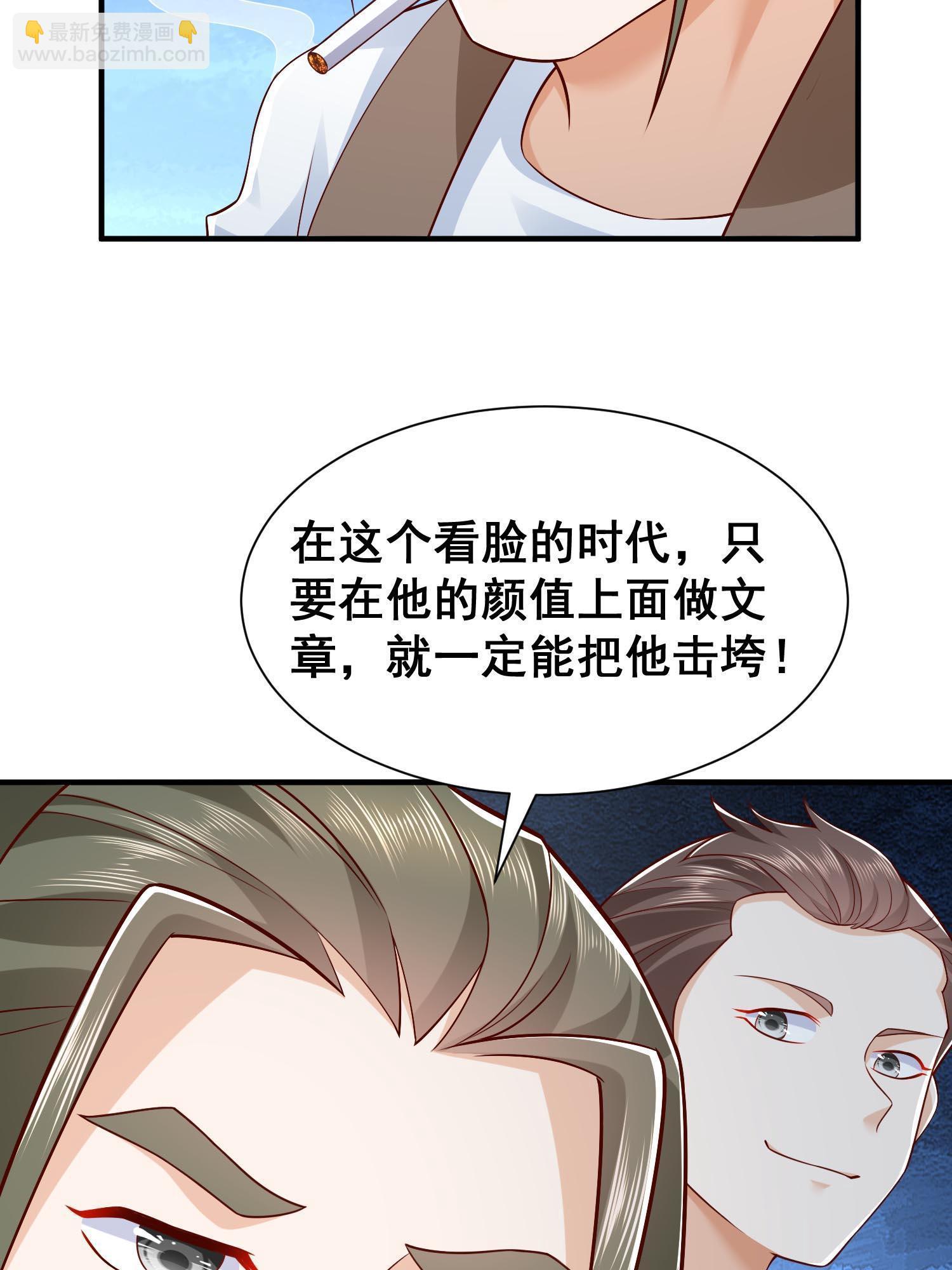 290 落入下风68