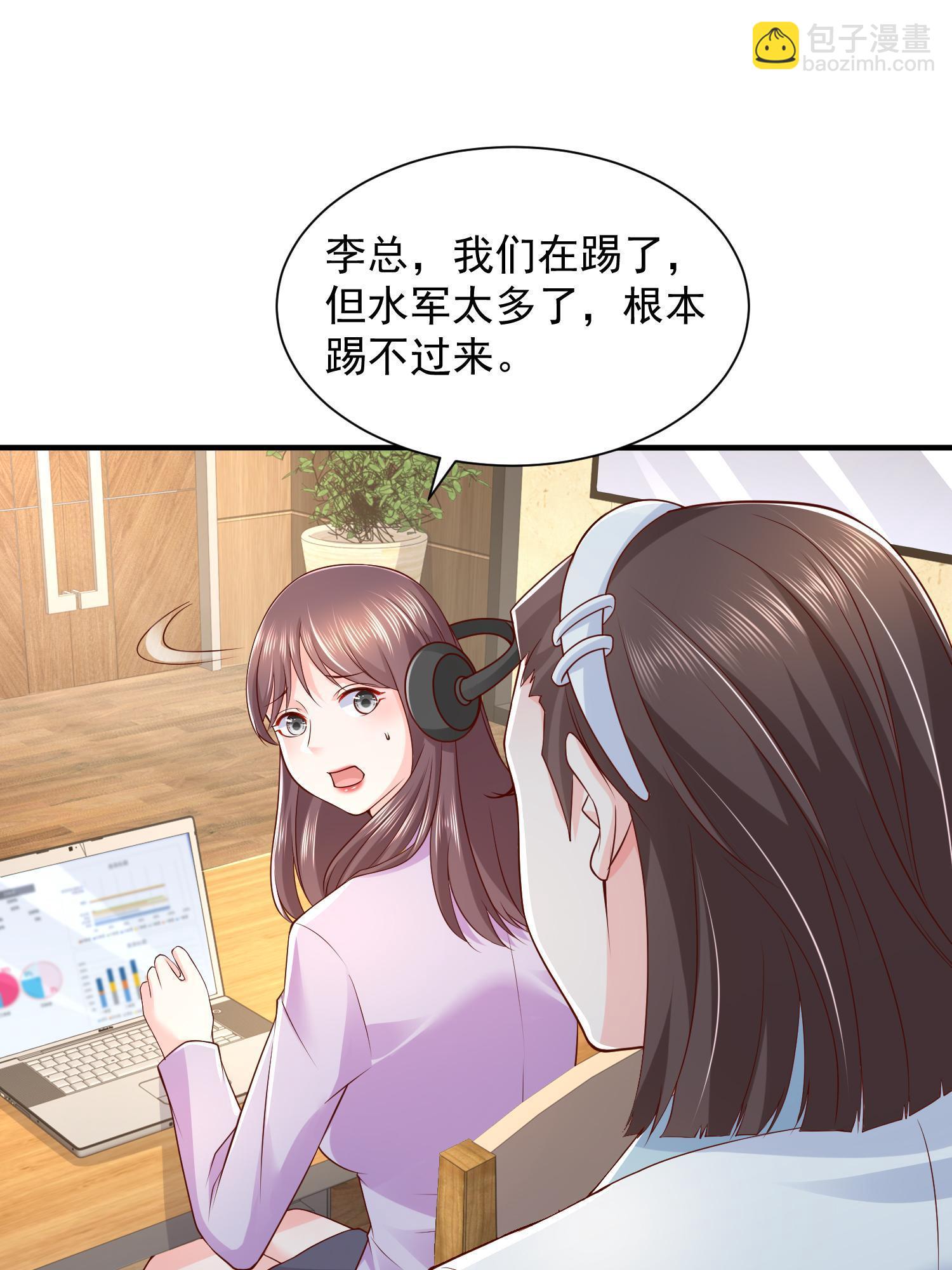 290 落入下风7