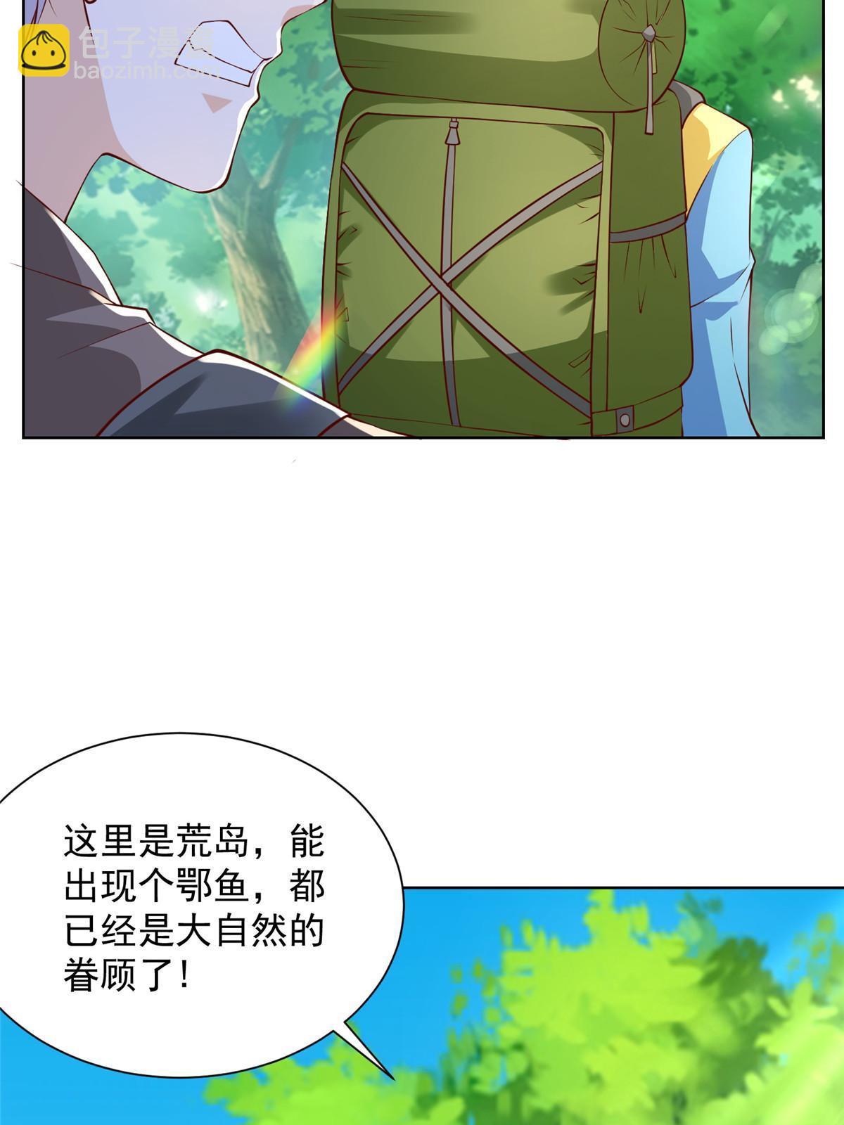322 离奇事件25