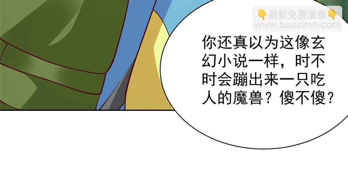 322 离奇事件27