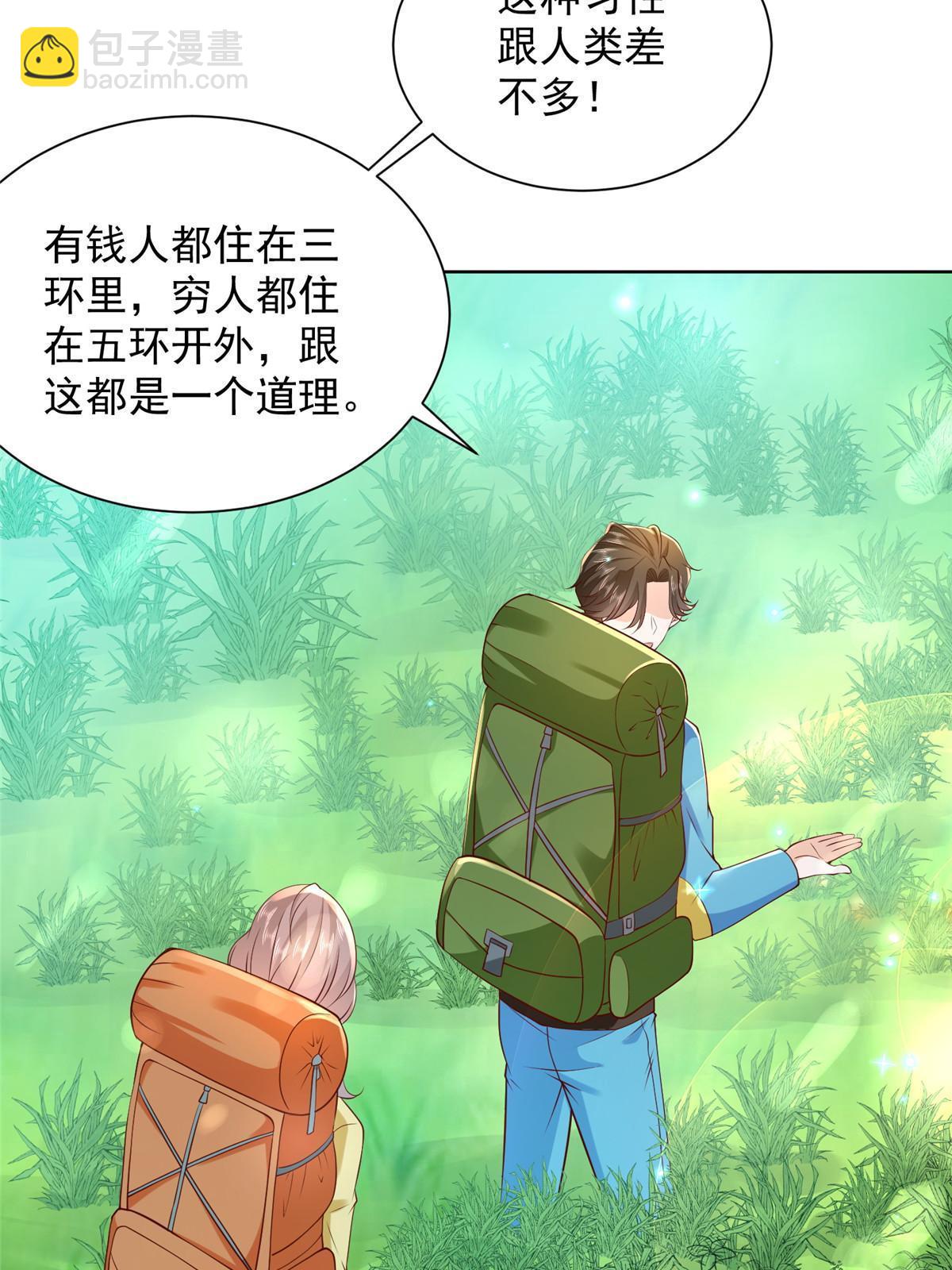322 离奇事件32