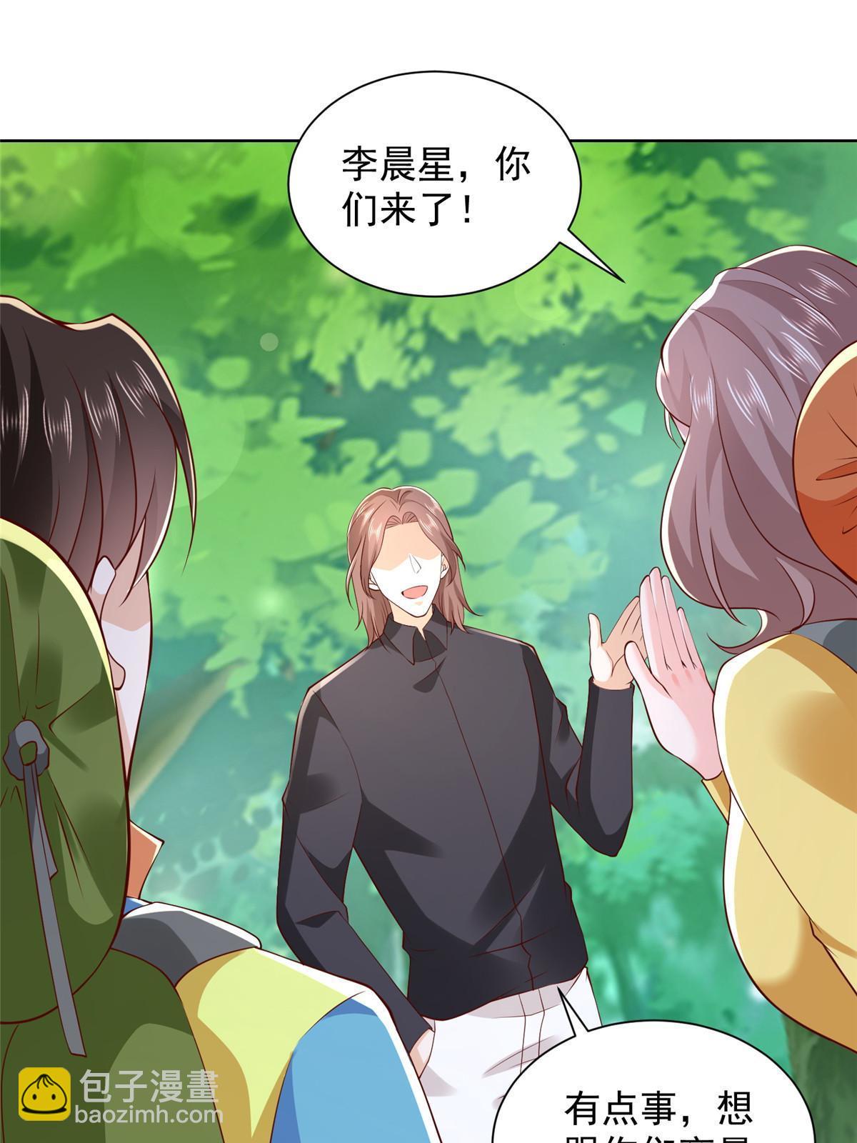 322 离奇事件40