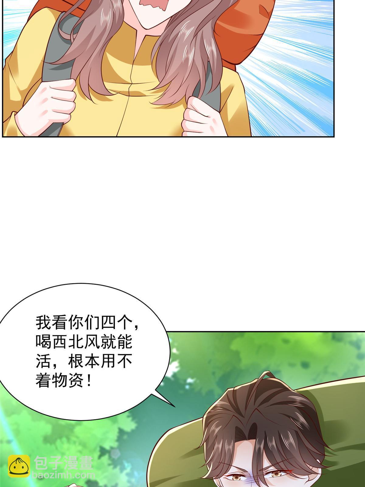 322 离奇事件42