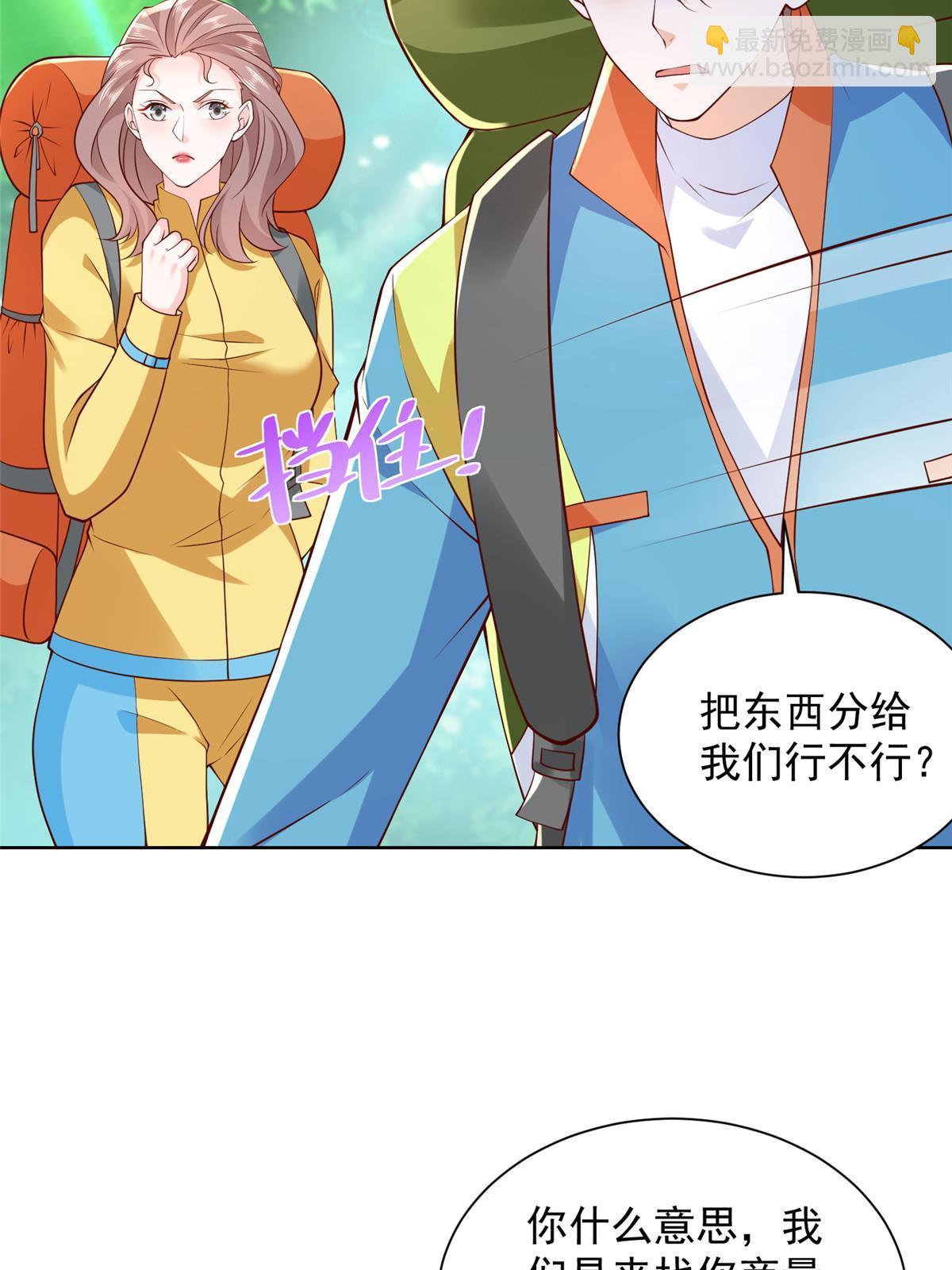 322 离奇事件43