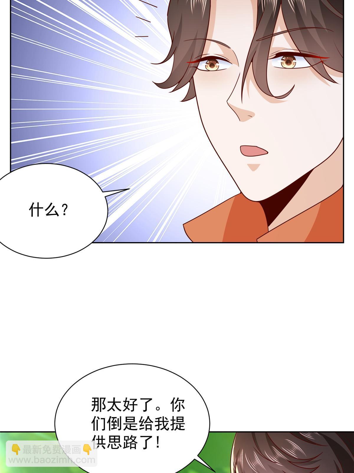 322 离奇事件48