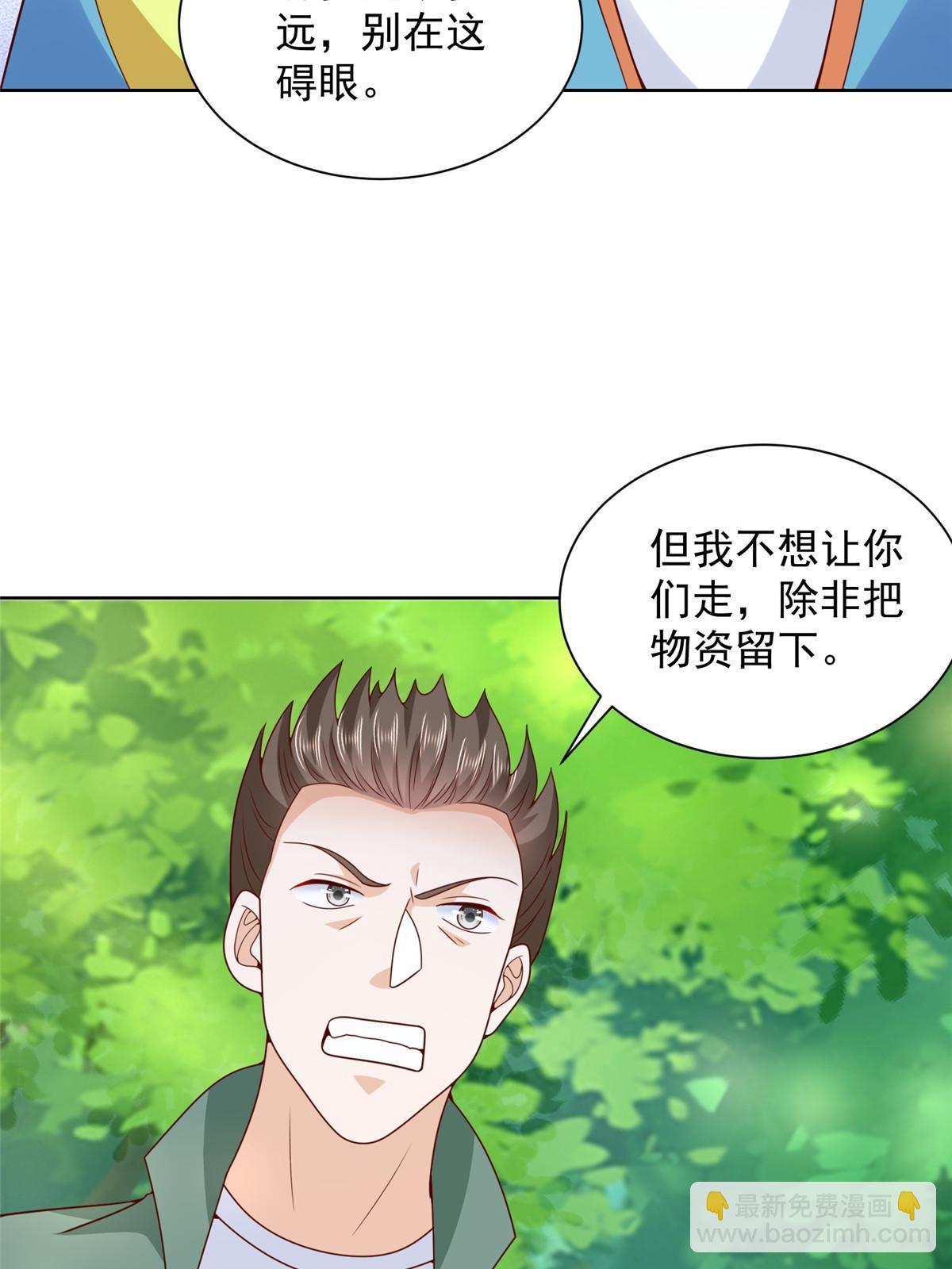 322 离奇事件50