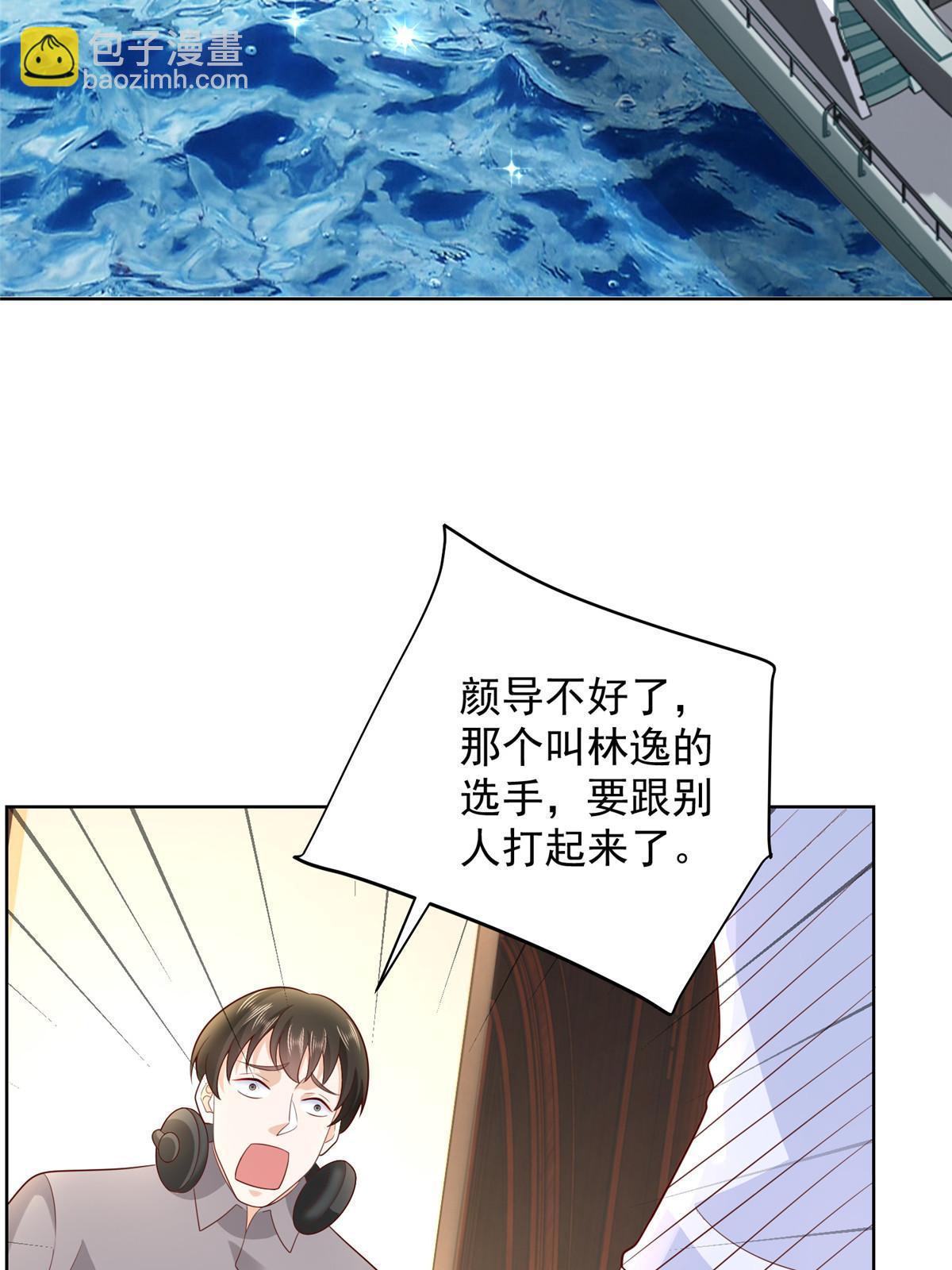 322 离奇事件61