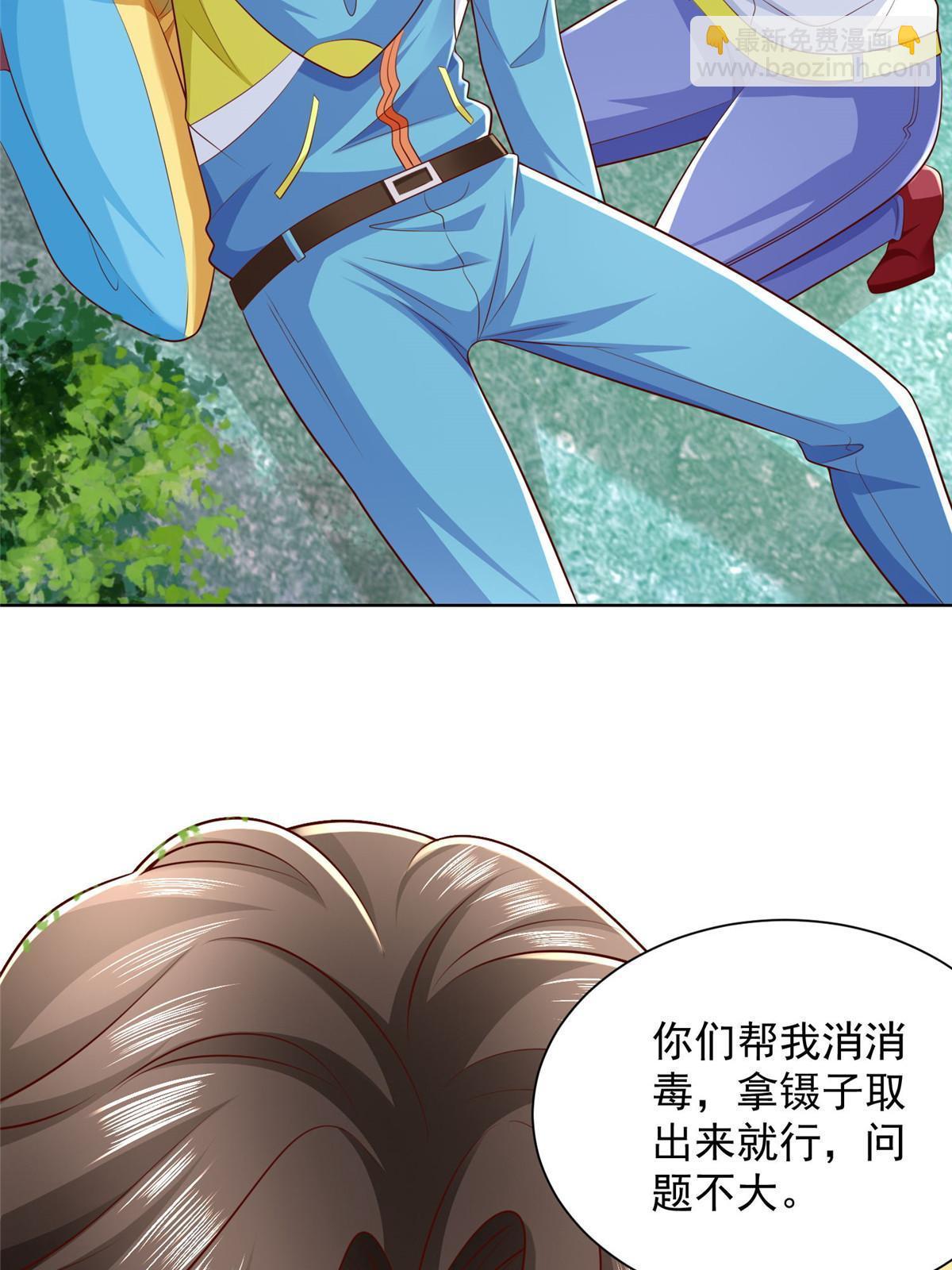 325 中枪41