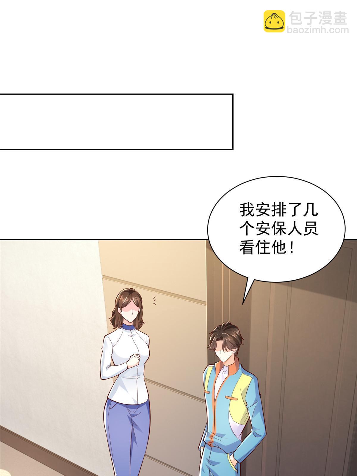 327 暗杀2