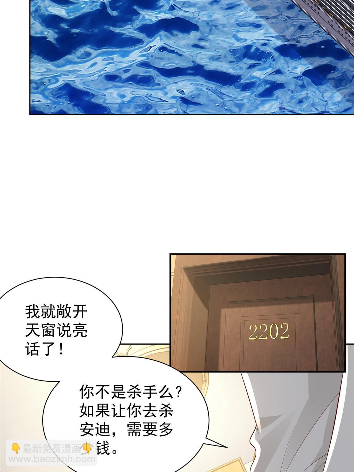 327 暗杀41