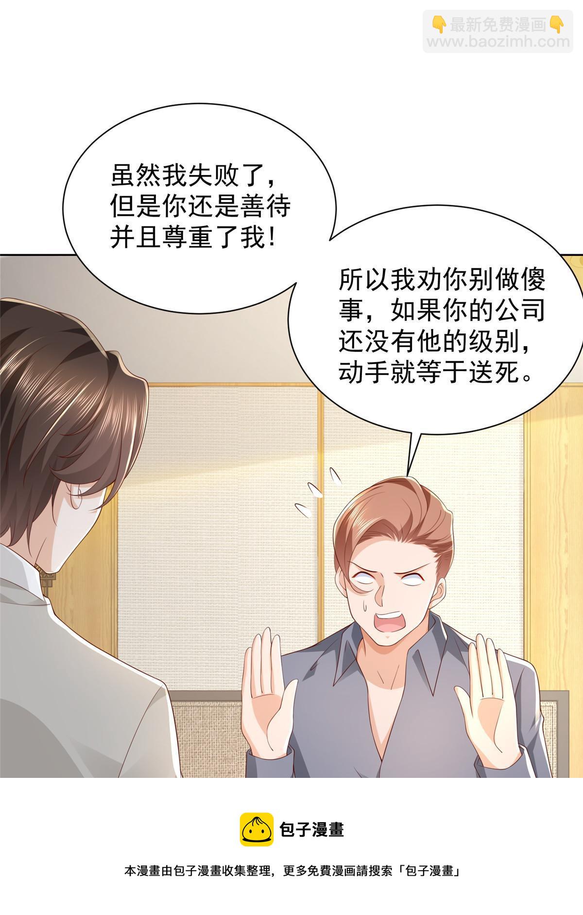 327 暗杀53