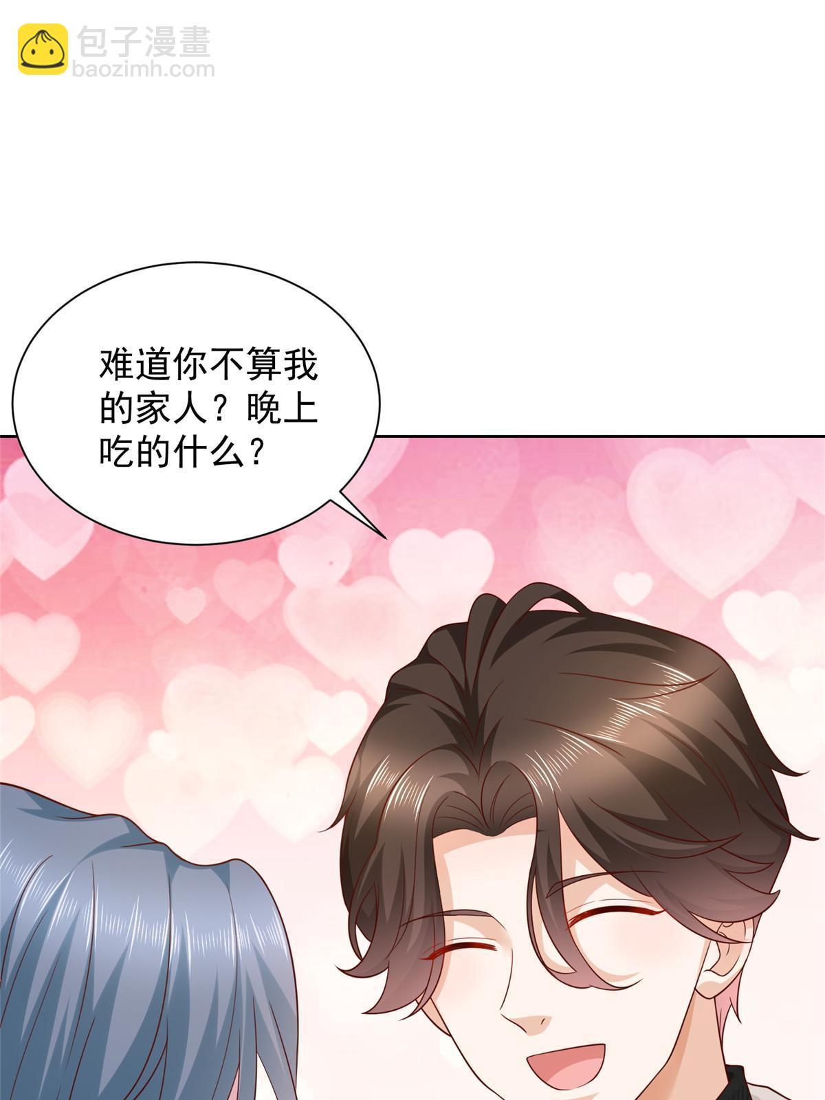346 一家人过年13