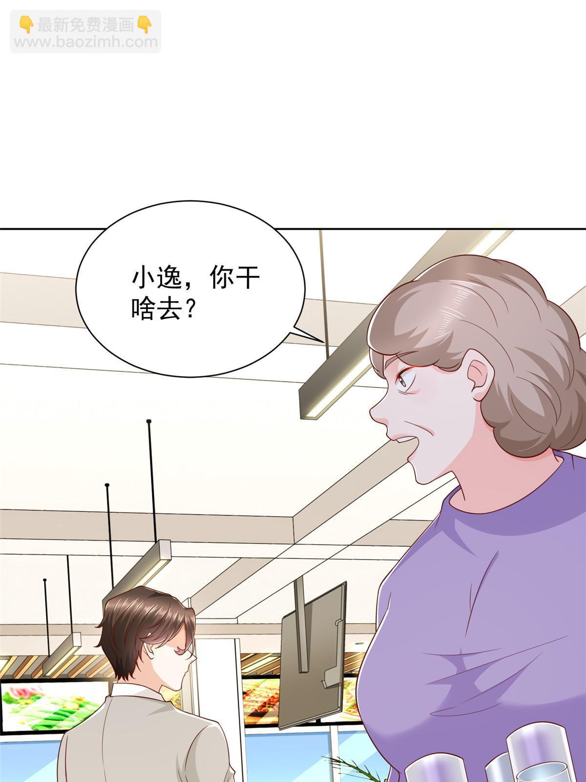 346 一家人过年7