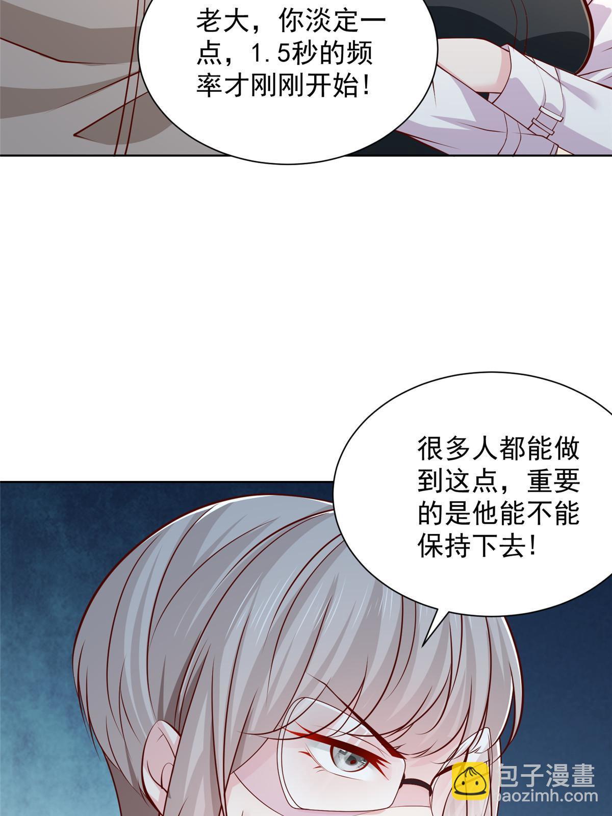 384 没看错人17