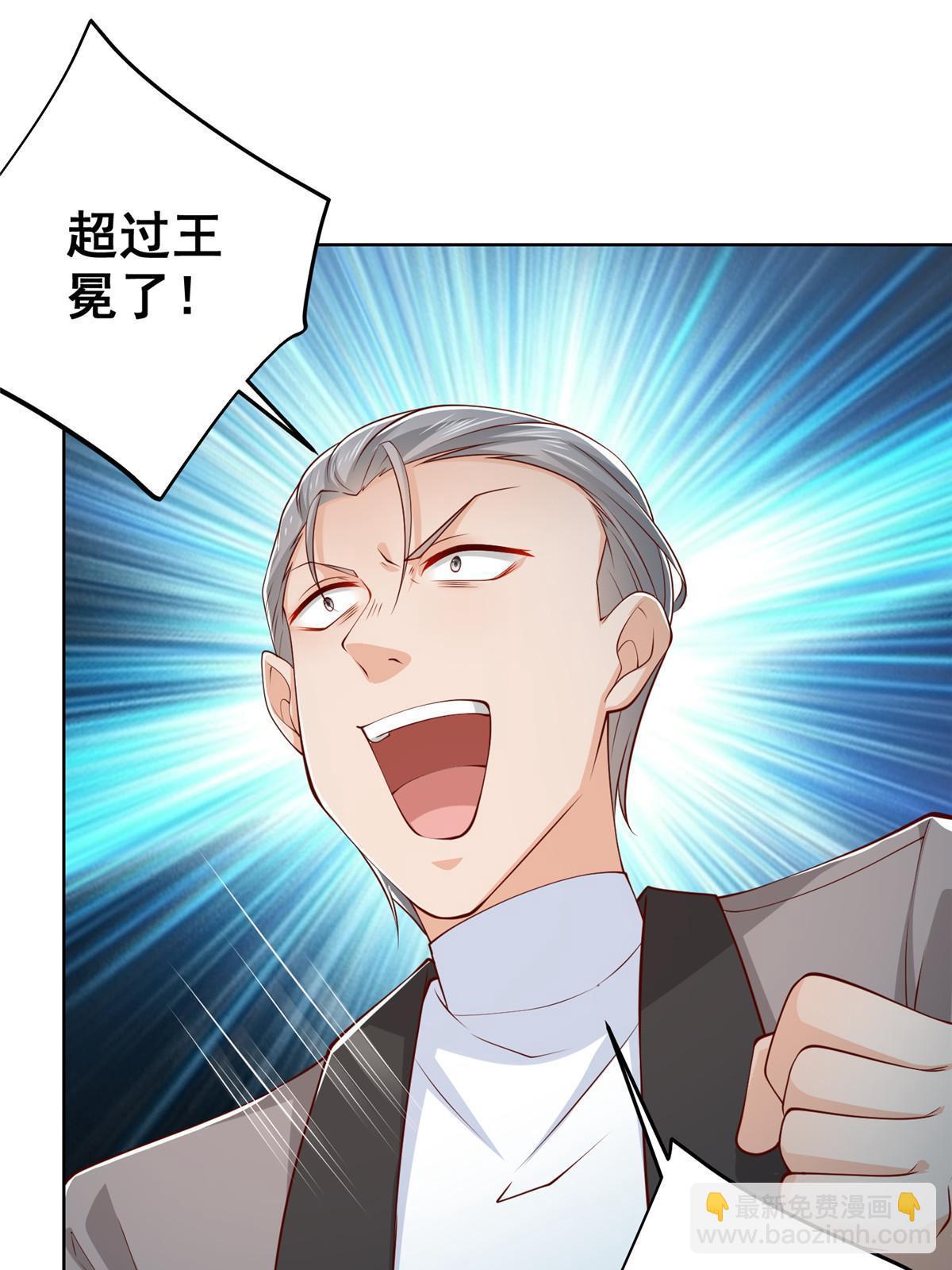 384 没看错人26