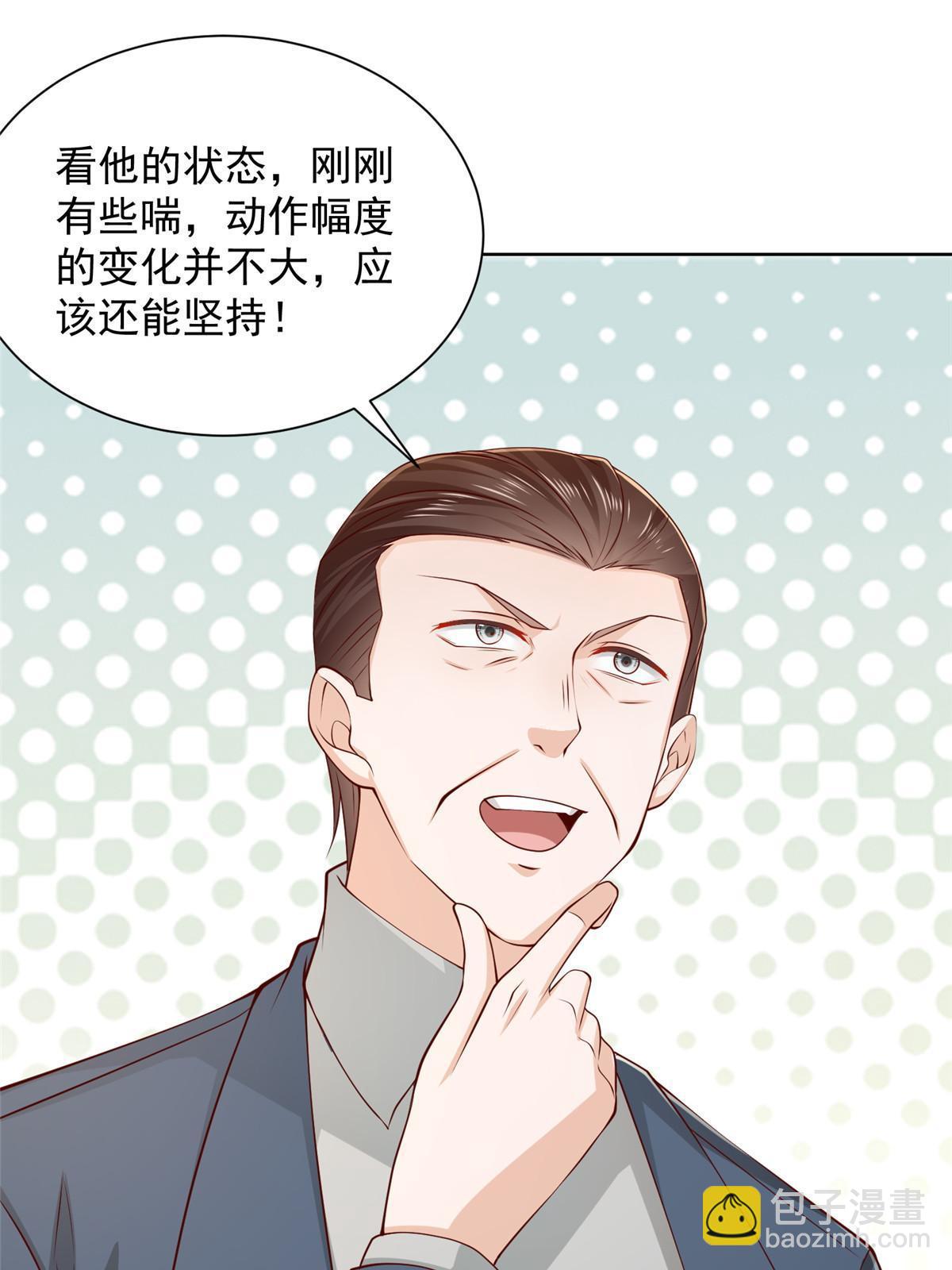 384 没看错人28