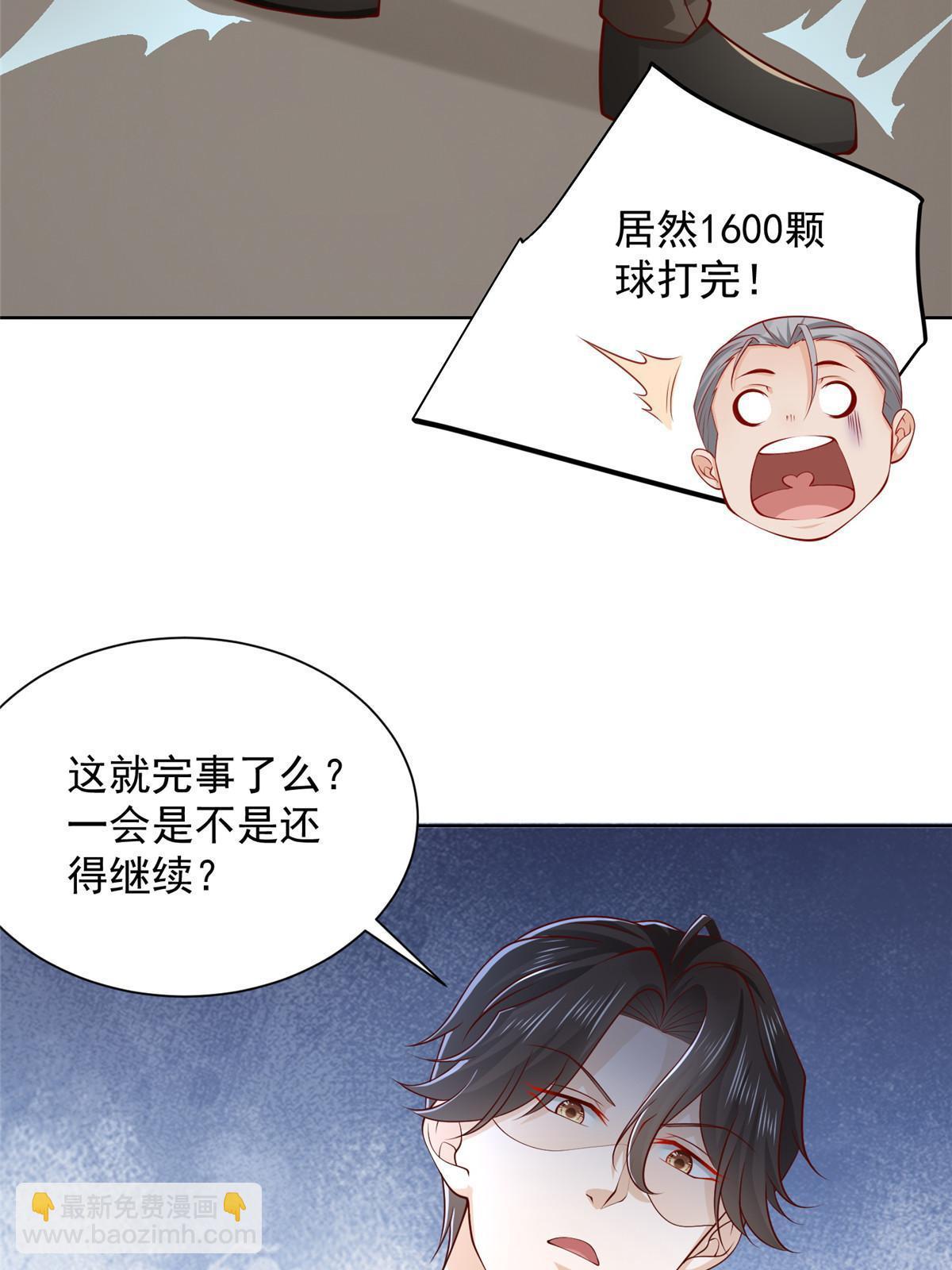 384 没看错人32