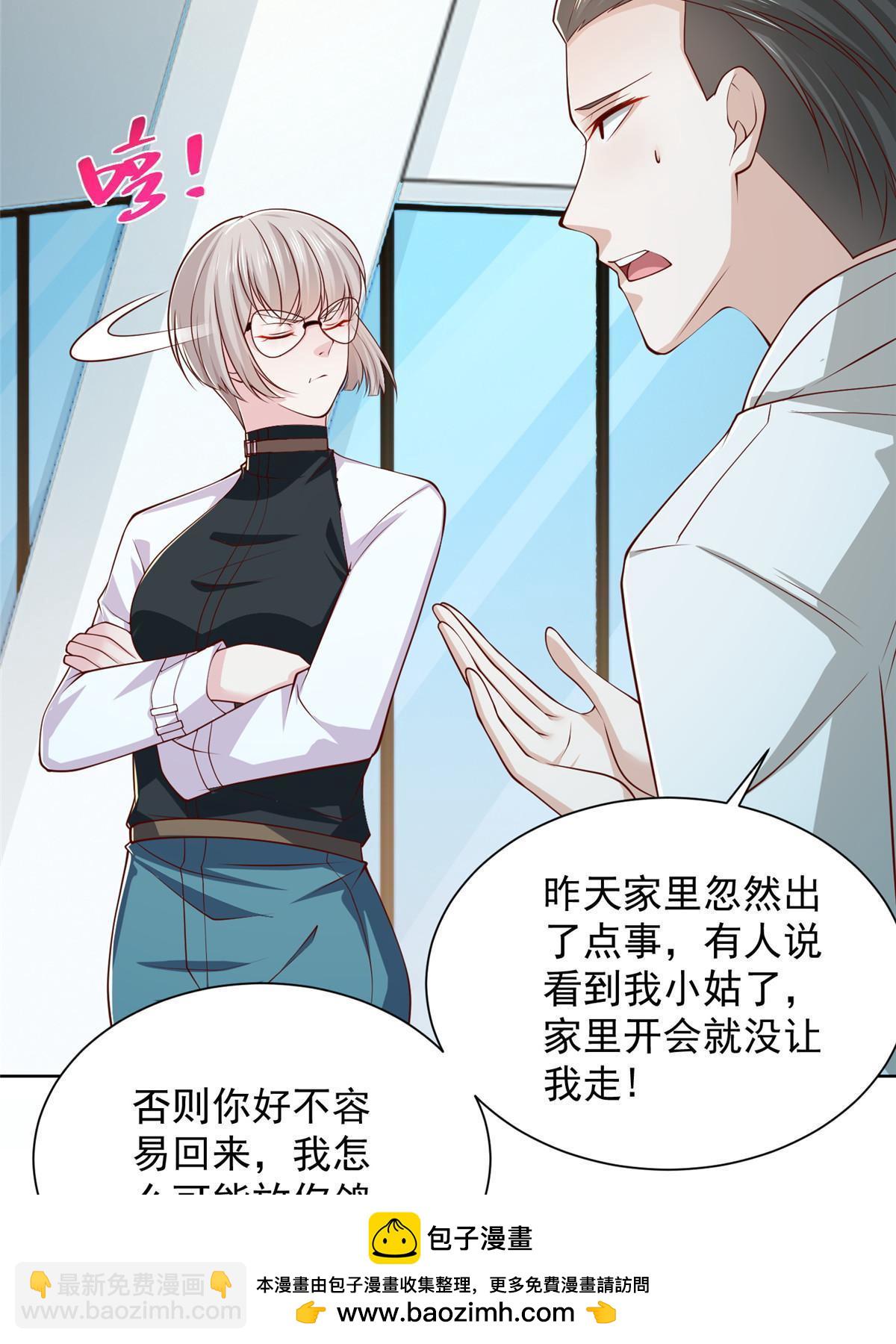 384 没看错人53