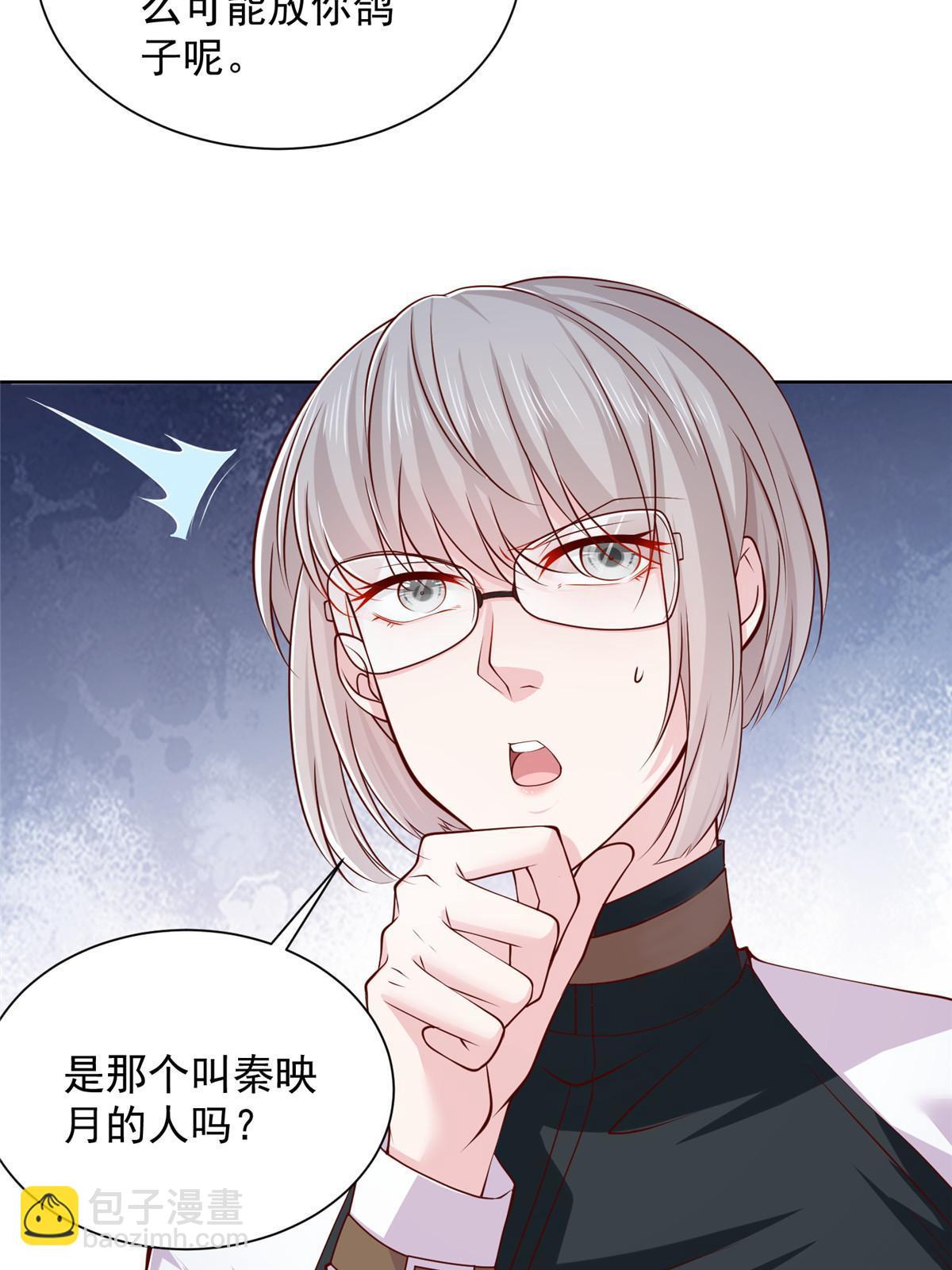 384 没看错人54