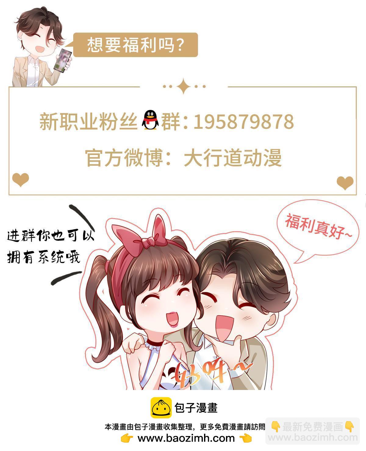 384 没看错人56