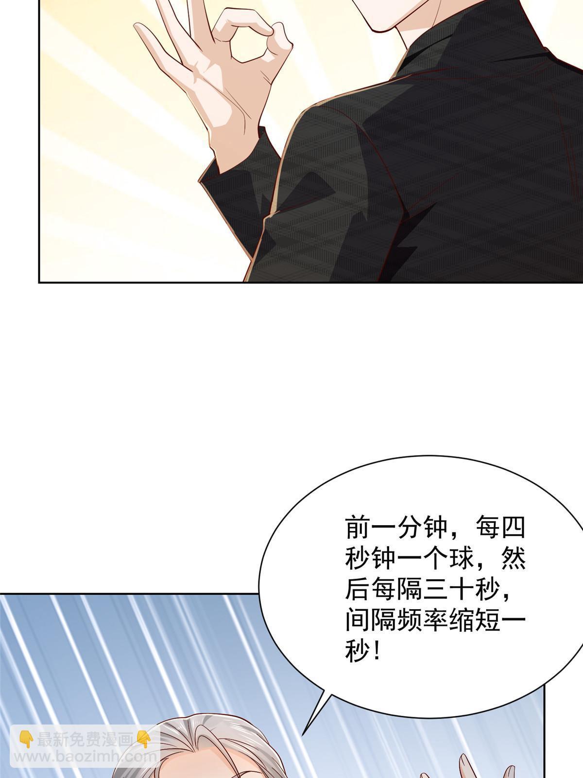 384 没看错人6