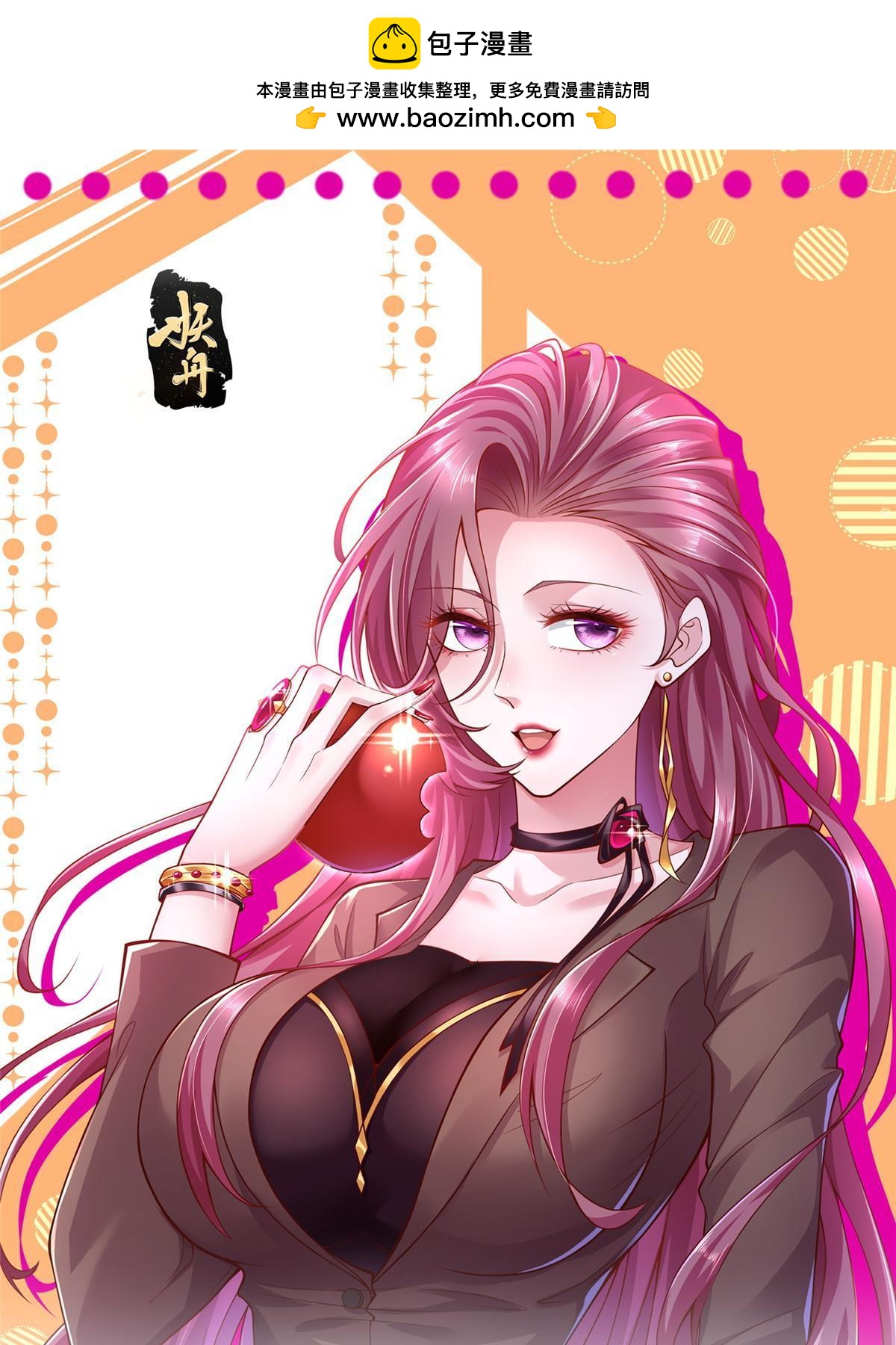 396 让你打开眼界0