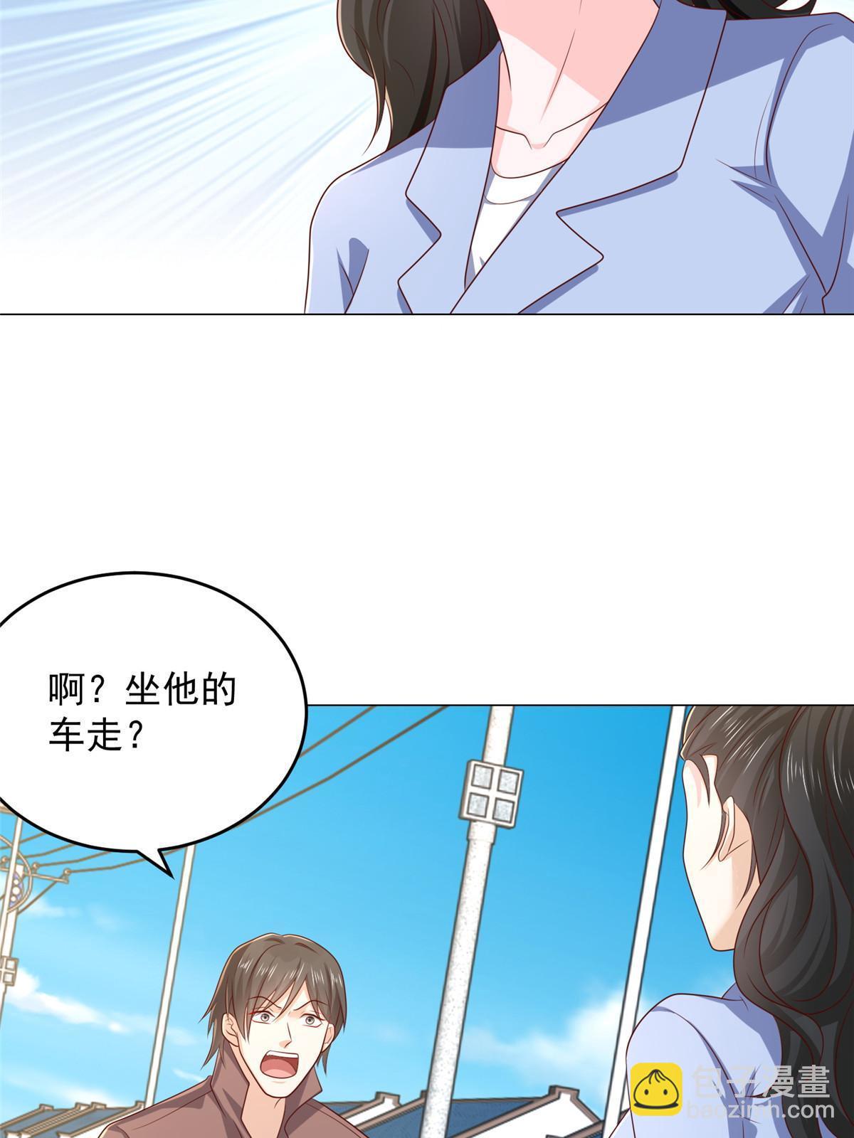 396 让你打开眼界12