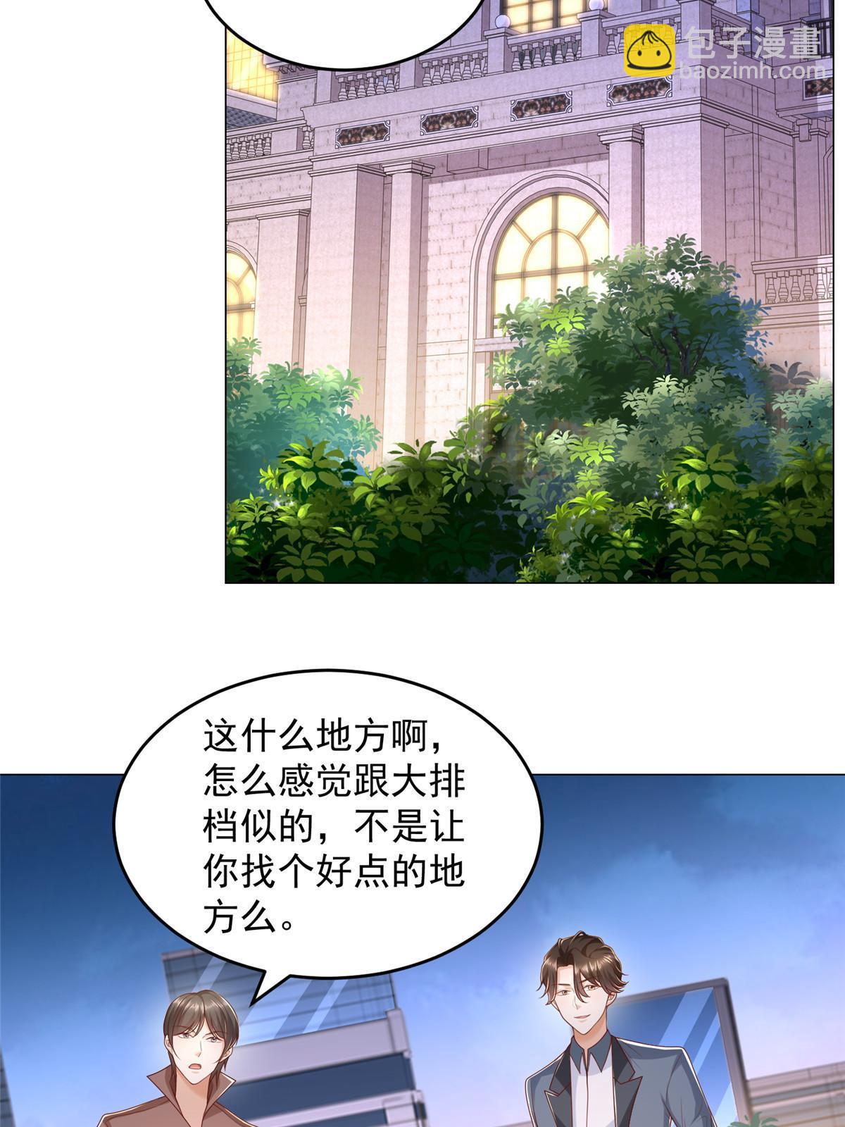 396 让你打开眼界44