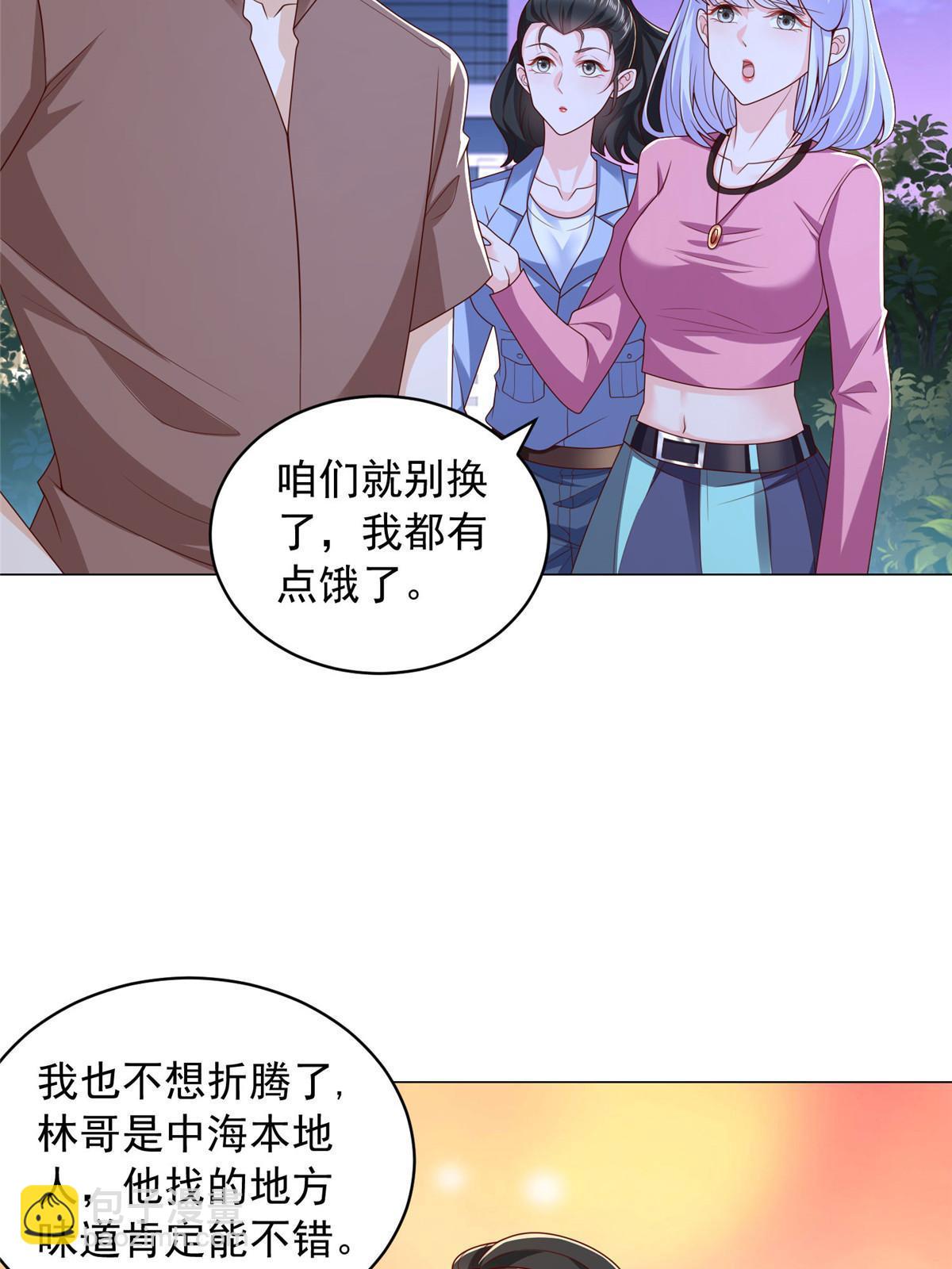 396 让你打开眼界48
